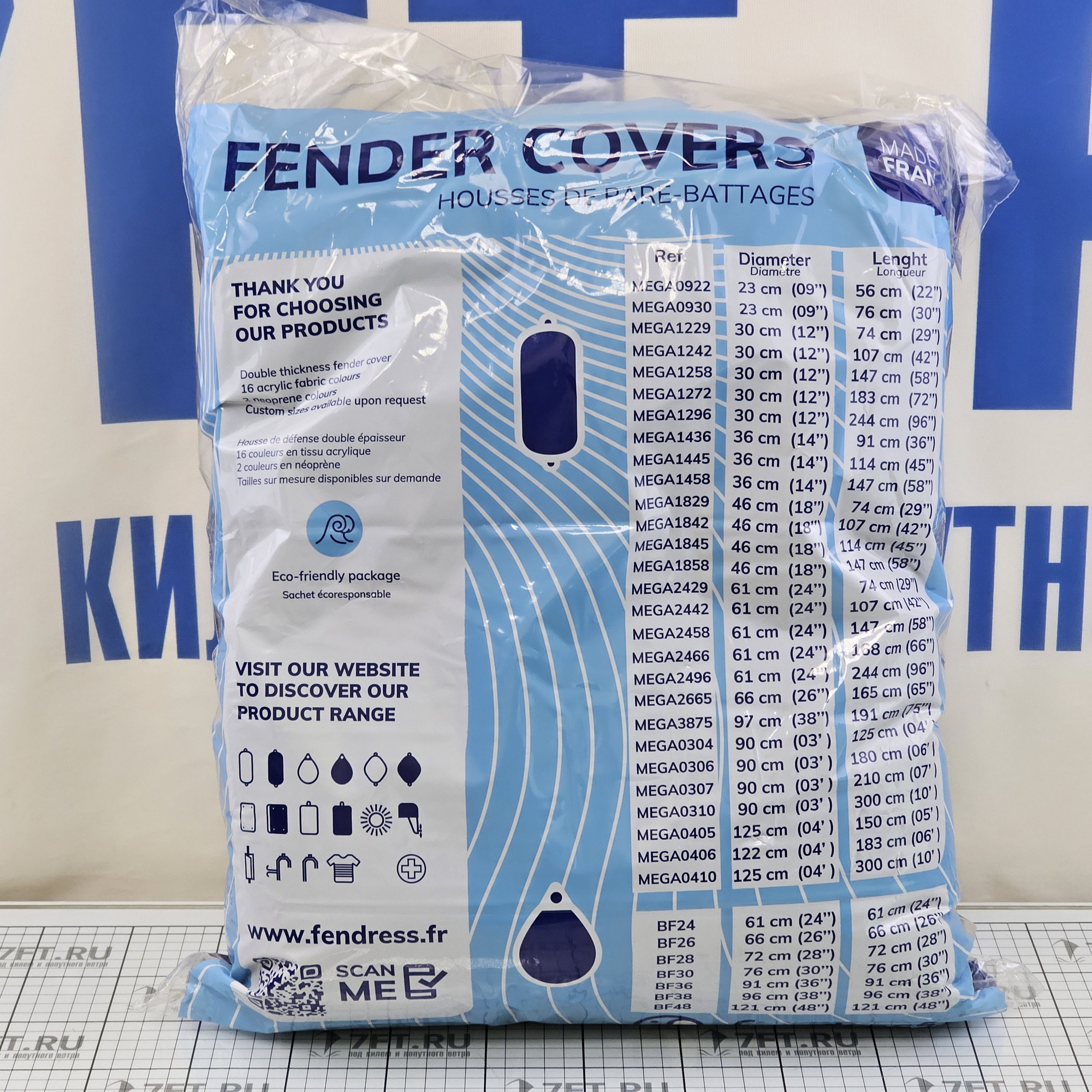 Купить Чехол для кранца защитный Fendress F13 F13-02 Ø810х1900мм двухслойный из тёмно-синего акрила 7ft.ru в интернет магазине Семь Футов