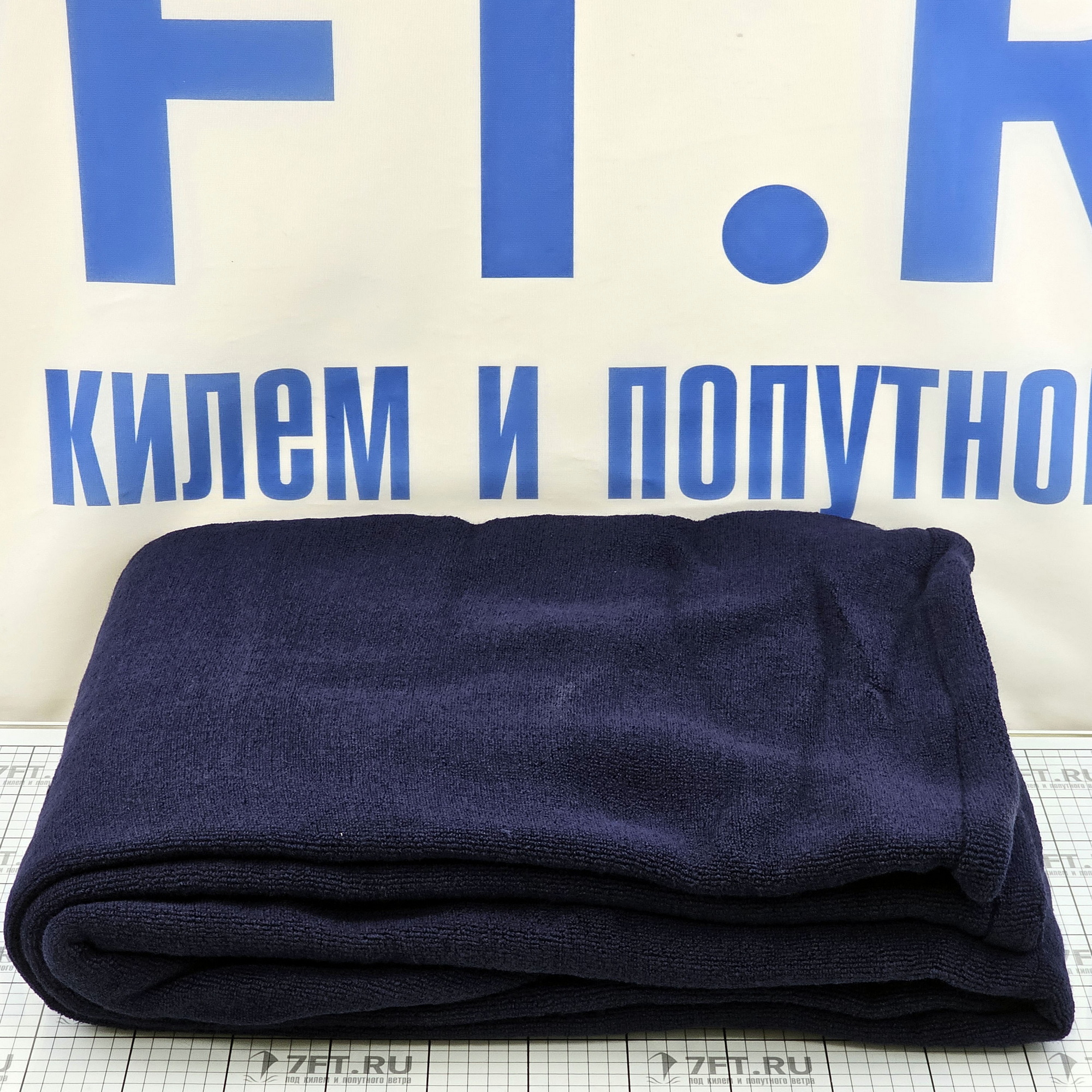 Купить Чехол для кранца защитный Fendress F13 F13-02 Ø810х1900мм двухслойный из тёмно-синего акрила 7ft.ru в интернет магазине Семь Футов