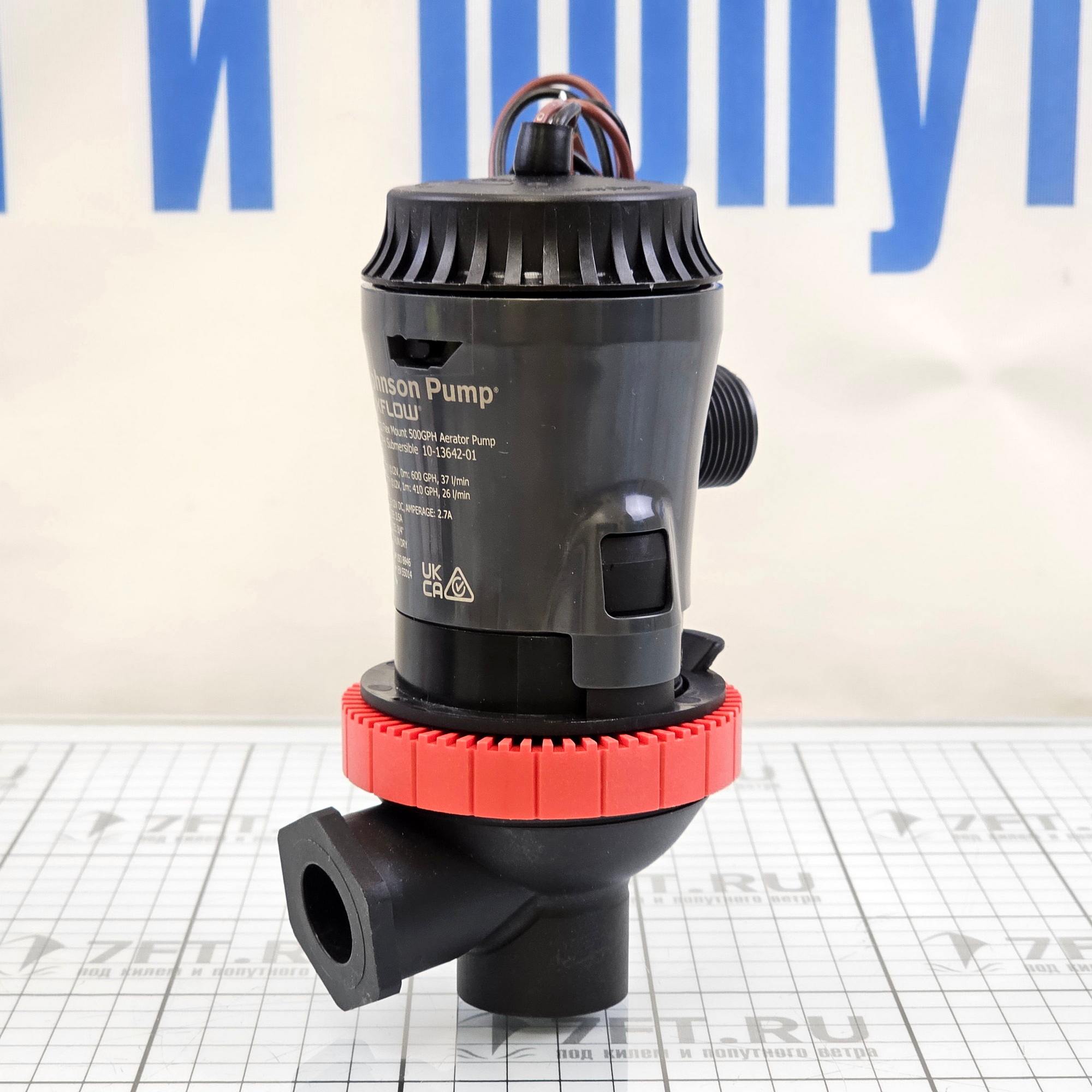 Купить Картриджный аэраторный насос Johnson Pump Aqua O2 Flex Mount 10-13642-01 500GPH 12В 2,7А 37л/мин под шланг Ø19мм гибкое крепление корпус из АБС-пластика 7ft.ru в интернет магазине Семь Футов