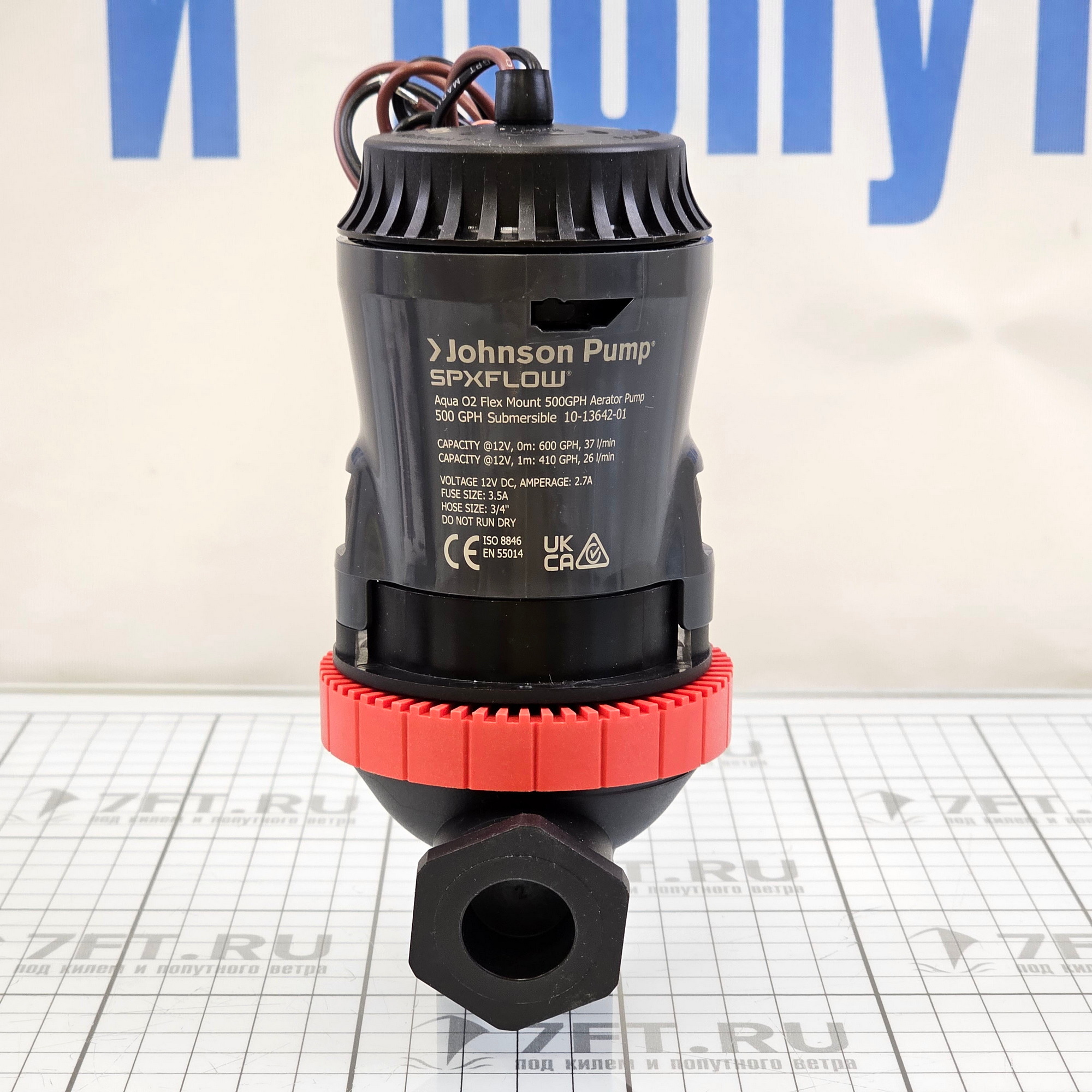 Купить Картриджный аэраторный насос Johnson Pump Aqua O2 Flex Mount 10-13642-01 500GPH 12В 2,7А 37л/мин под шланг Ø19мм гибкое крепление корпус из АБС-пластика 7ft.ru в интернет магазине Семь Футов