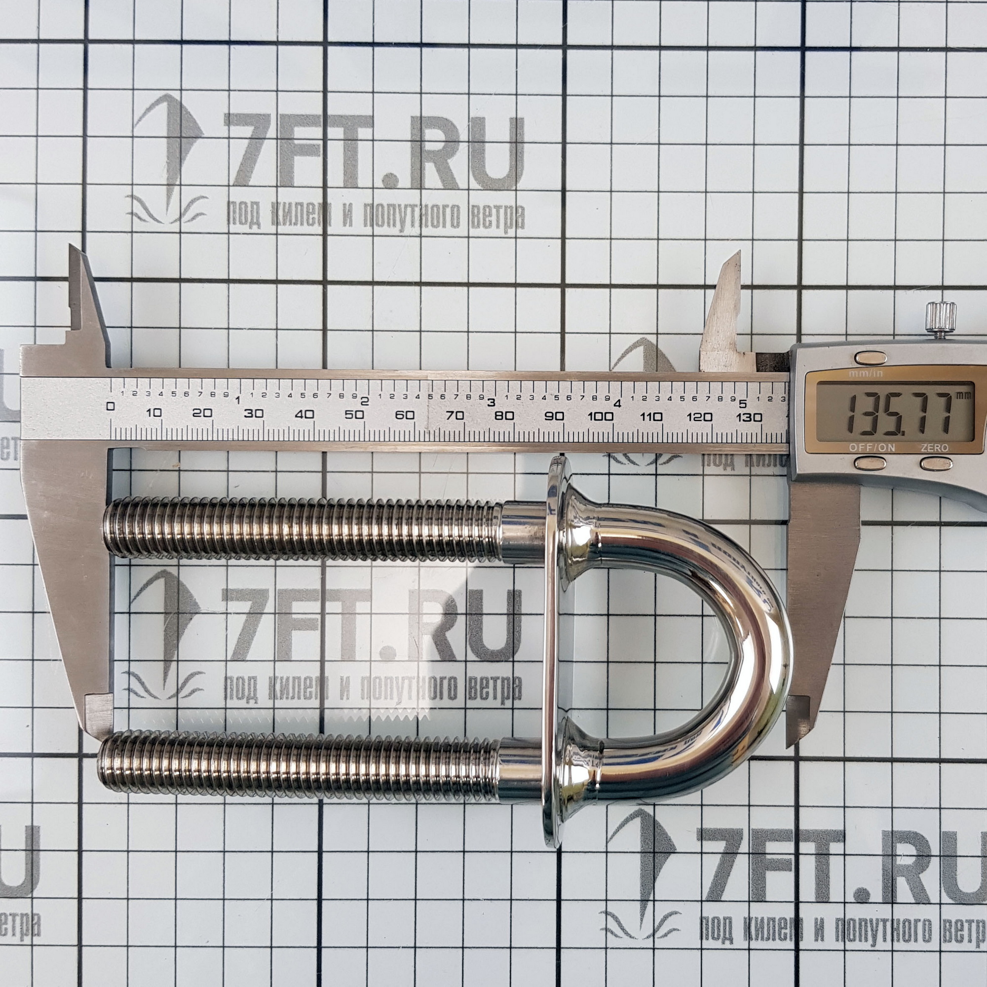 Купить Скоба U-образная De Luxe с конусными концами 136x12,5мм 9000кг из зеркально-полированной нержавеющей стали AISI304, Osculati 39.127.06 7ft.ru в интернет магазине Семь Футов