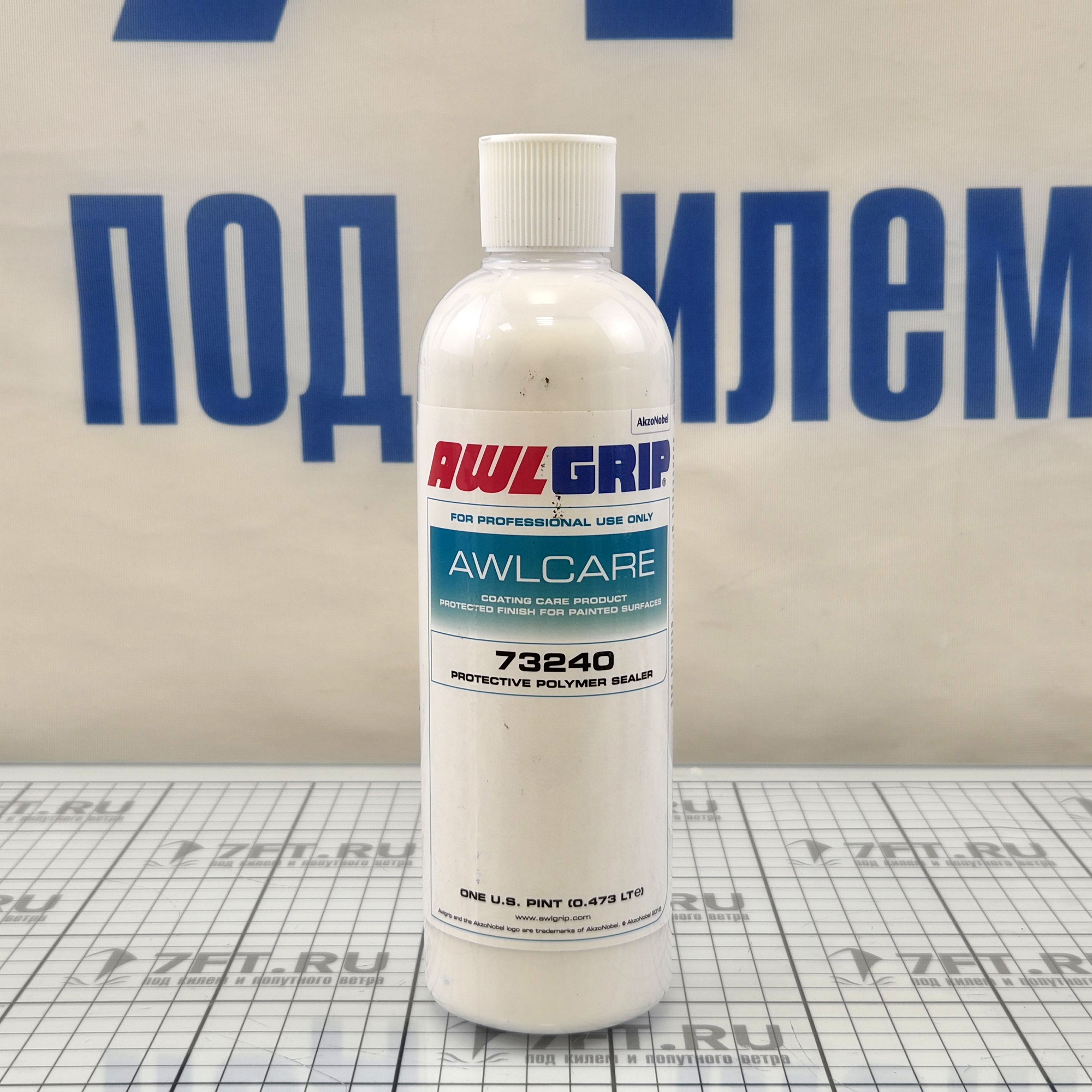 Купить Полимерный герметик Awlgrip 73240 Awlcare Protective 473мл для защиты поверхности от УФ/соли/грязи/кислот 7ft.ru в интернет магазине Семь Футов