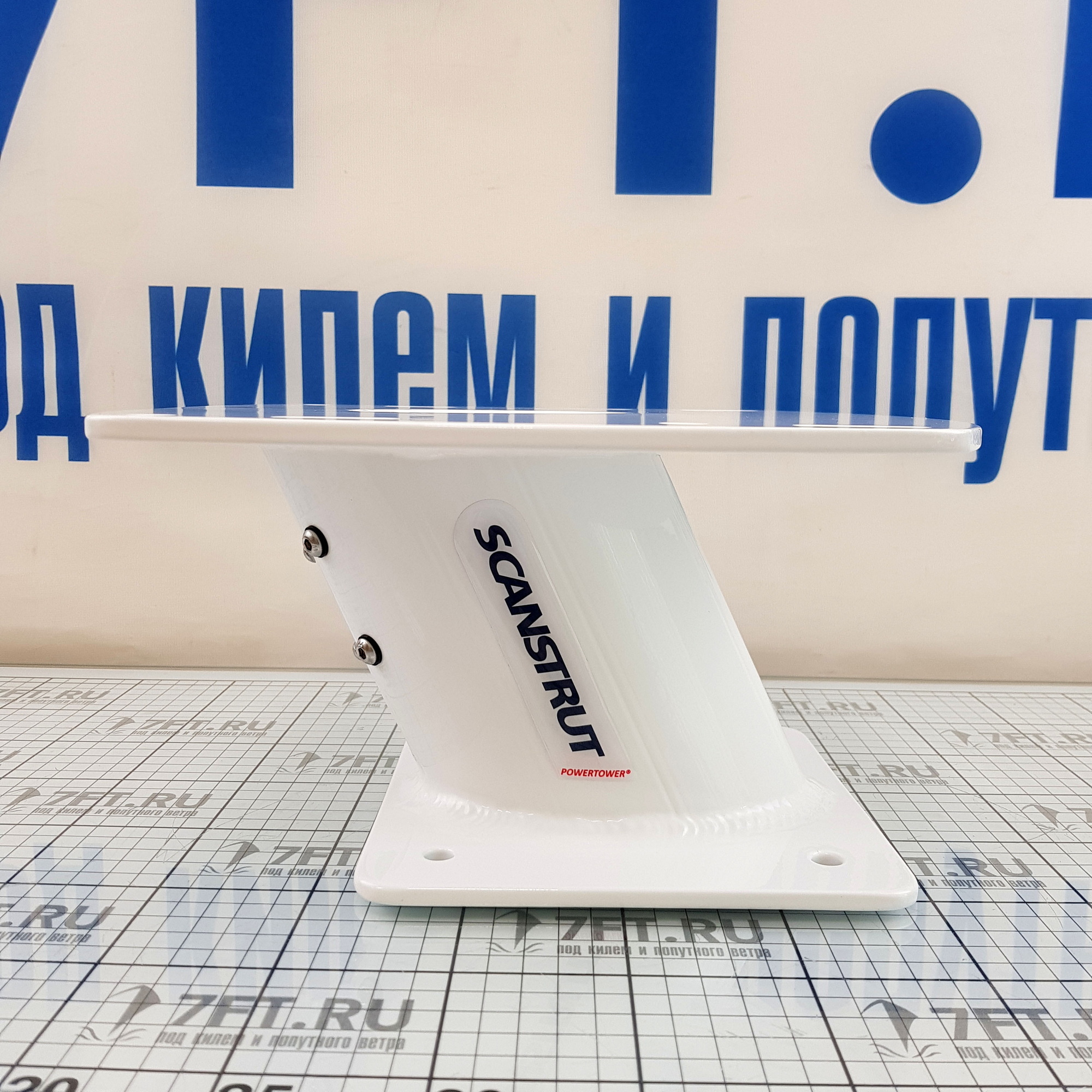Купить Крепление для радара/антенны Scanstrut PowerTower APT-150-01 150мм из алюминия с наклоном 25° цвет белый 7ft.ru в интернет магазине Семь Футов