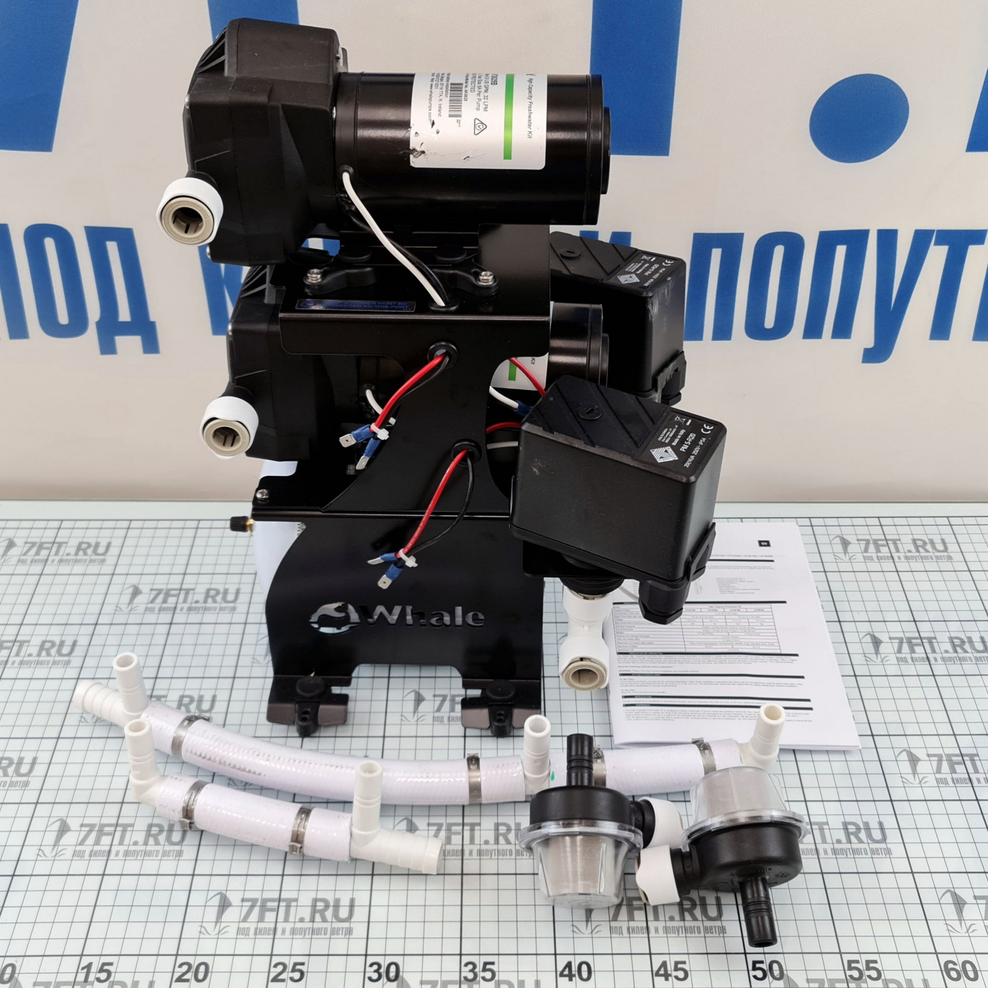 Купить Насосная станция двухступенчатая Whale UF3625B 24В 32л/мин 3бар штуцер 19мм 407×310×310мм бак 2л для водоснабжения 7ft.ru в интернет магазине Семь Футов