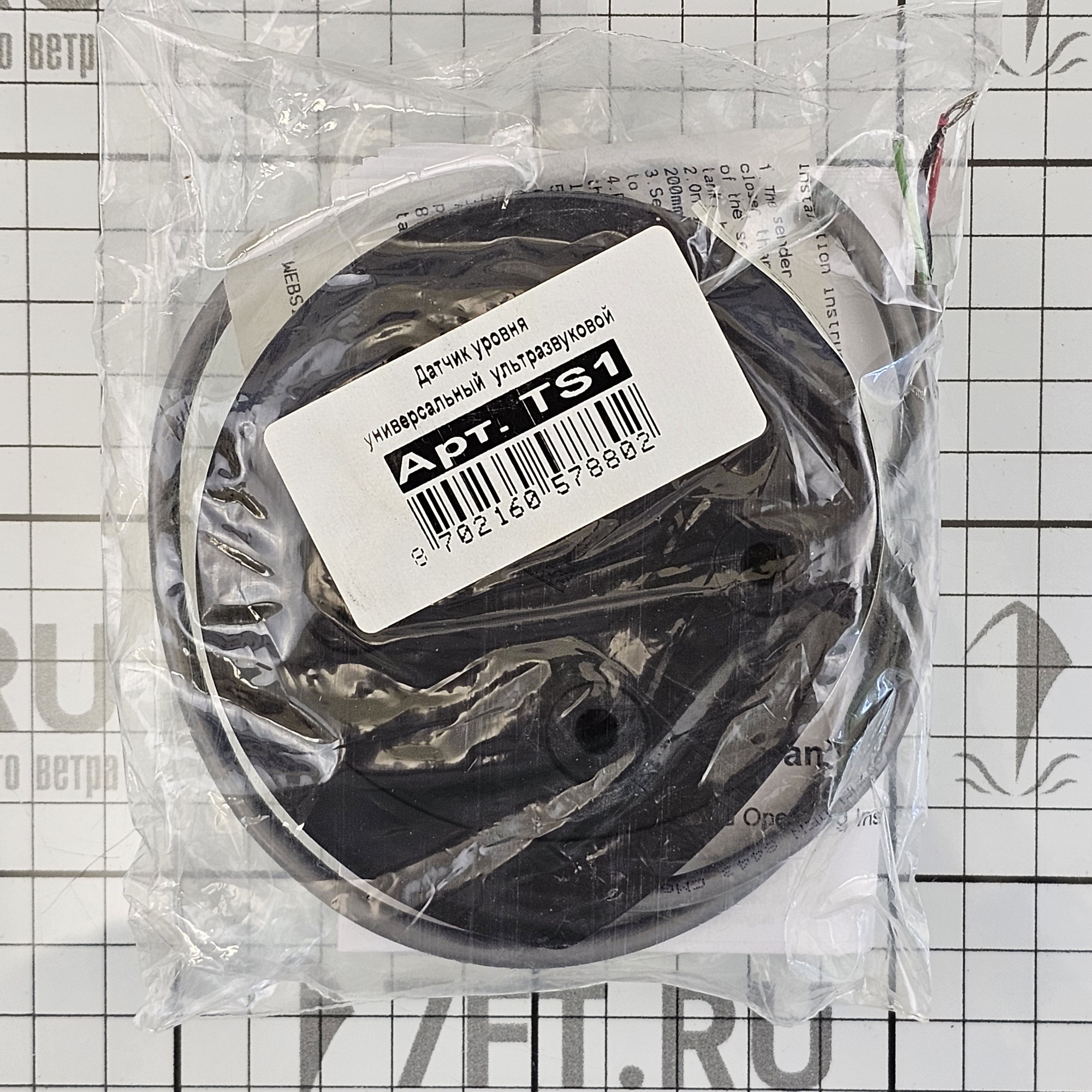 Купить Датчик уровня жидкости BEP Marine Matrix TS1 12-32В 0-200см 33-240Ом/10-180Ом универсальный ультразвуковой 7ft.ru в интернет магазине Семь Футов