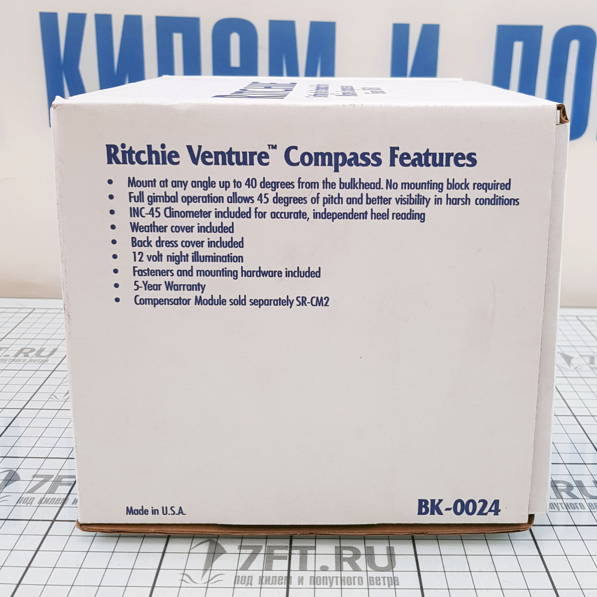 Купить Компас с прямой картушкой Ritchie Navigation Venture SR-2 чёрный/синий 94 мм 12 В устанавливается на кронштейне 7ft.ru в интернет магазине Семь Футов