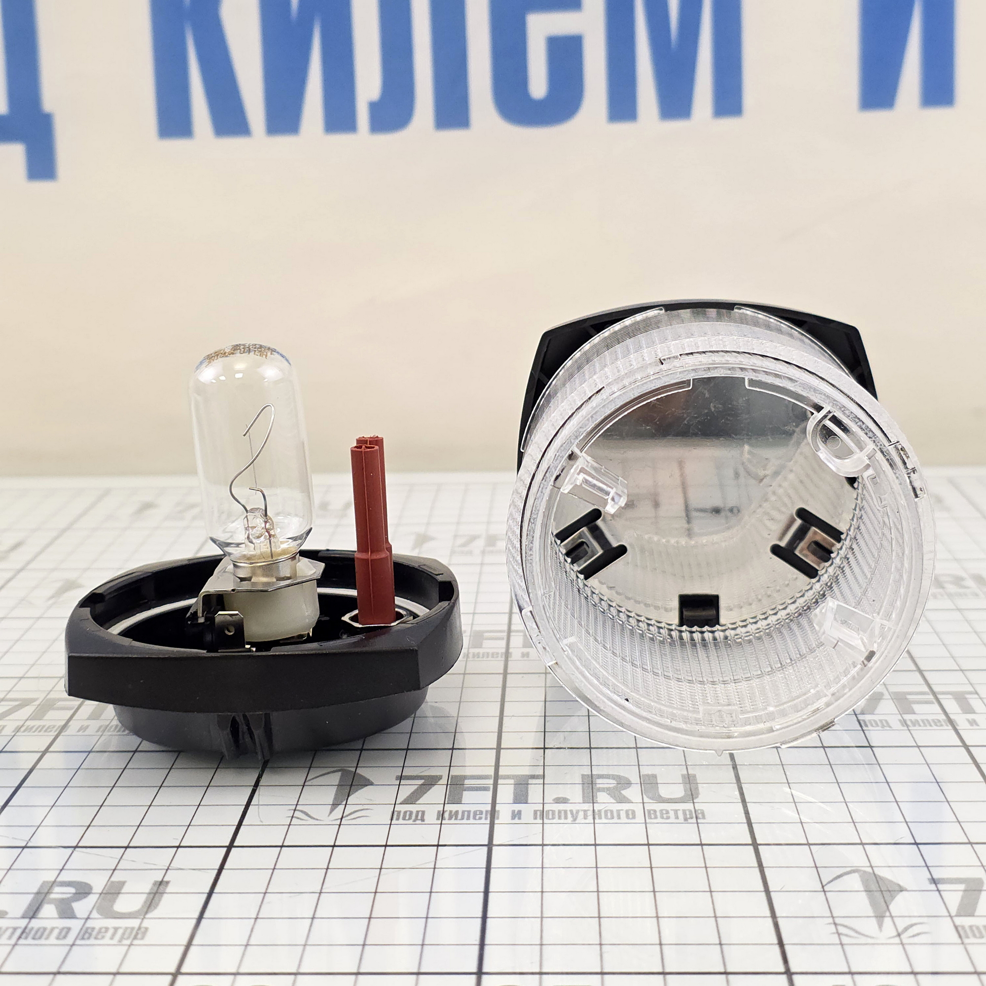 Купить Круговой огонь белый Hella Marine 2LT 002 984-505 NaviLED 2 NM 12/24В 10Вт 360° Ø88x107мм для судна до 20м 7ft.ru в интернет магазине Семь Футов
