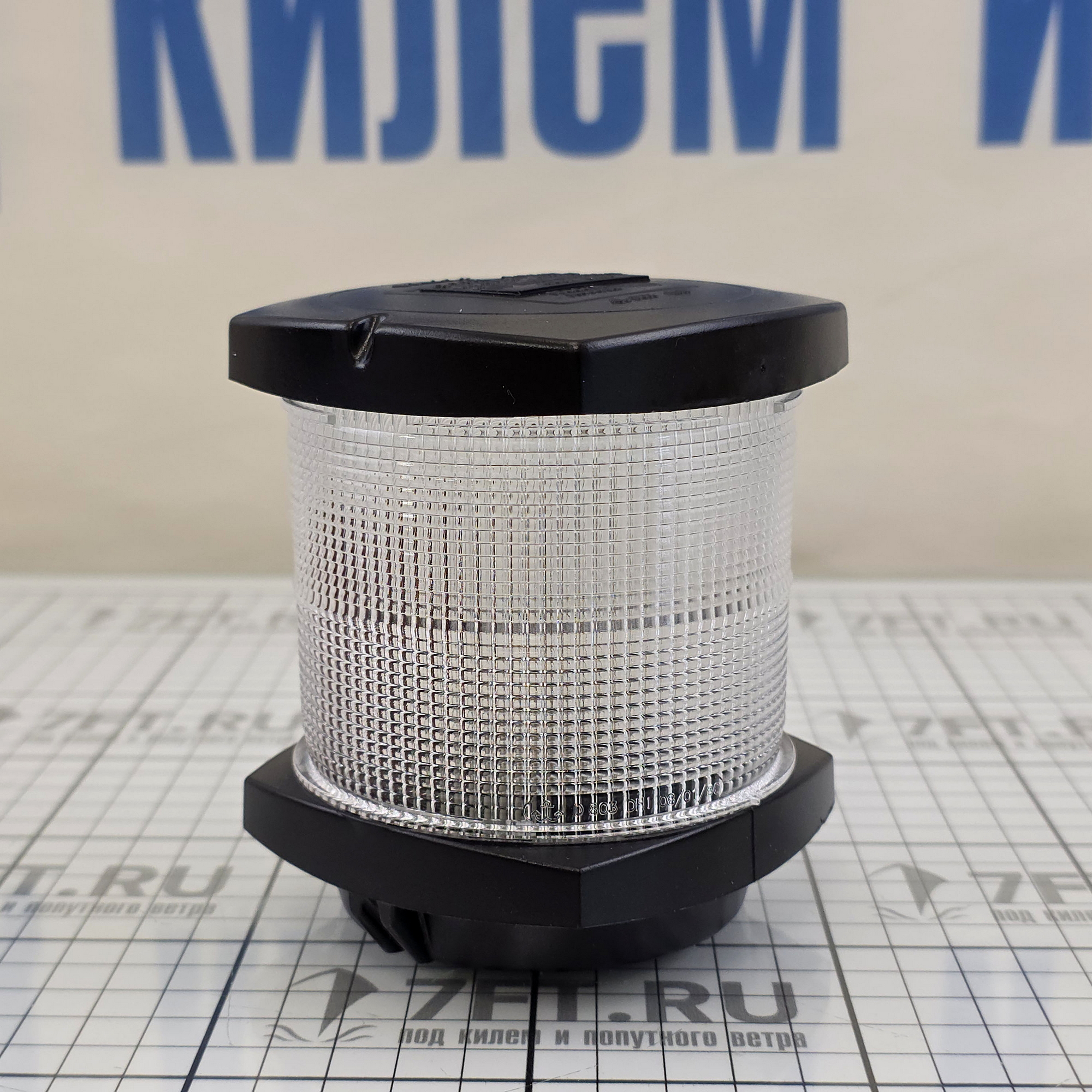 Купить Круговой огонь белый Hella Marine 2LT 002 984-505 NaviLED 2 NM 12/24В 10Вт 360° Ø88x107мм для судна до 20м 7ft.ru в интернет магазине Семь Футов