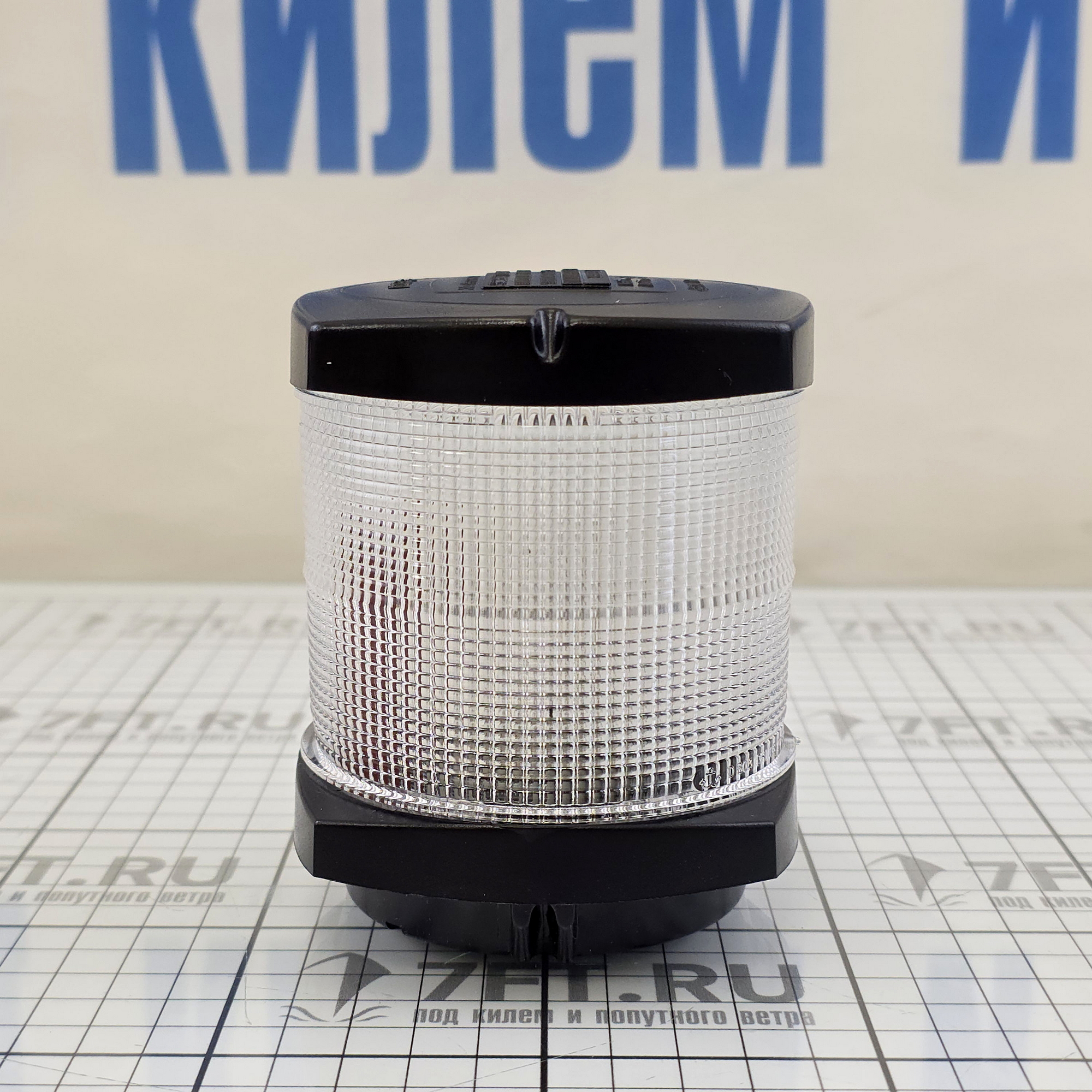 Купить Круговой огонь белый Hella Marine 2LT 002 984-505 NaviLED 2 NM 12/24В 10Вт 360° Ø88x107мм для судна до 20м 7ft.ru в интернет магазине Семь Футов
