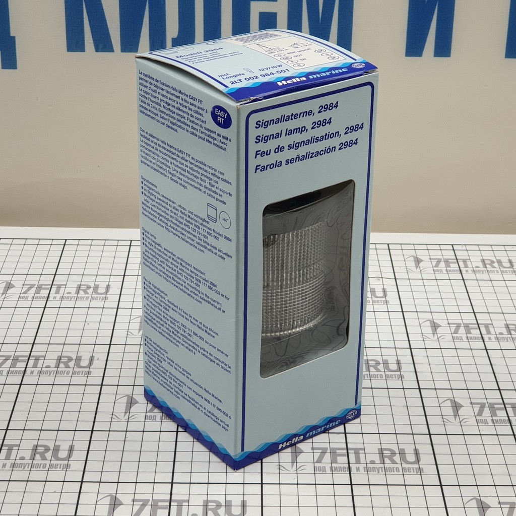 Купить Круговой огонь белый Hella Marine NaviLED 2 NM 2LT 002 984-501 12 В 360° для судов длиной до 20 метров 7ft.ru в интернет магазине Семь Футов
