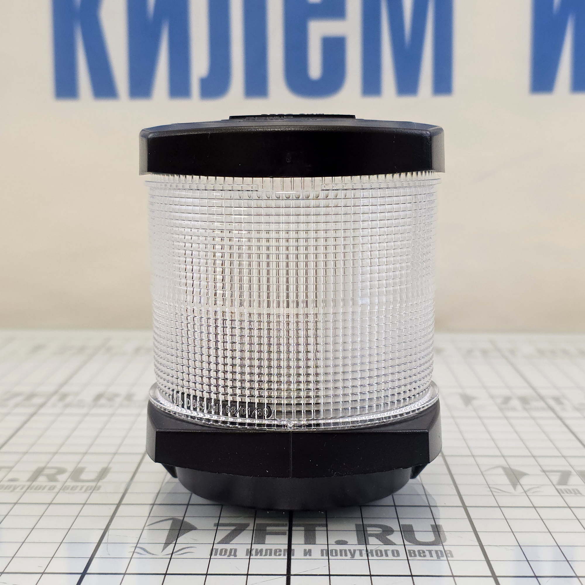 Купить Круговой огонь белый Hella Marine 2LT 002 984-505 NaviLED 2 NM 12/24В 10Вт 360° Ø88x107мм для судна до 20м 7ft.ru в интернет магазине Семь Футов