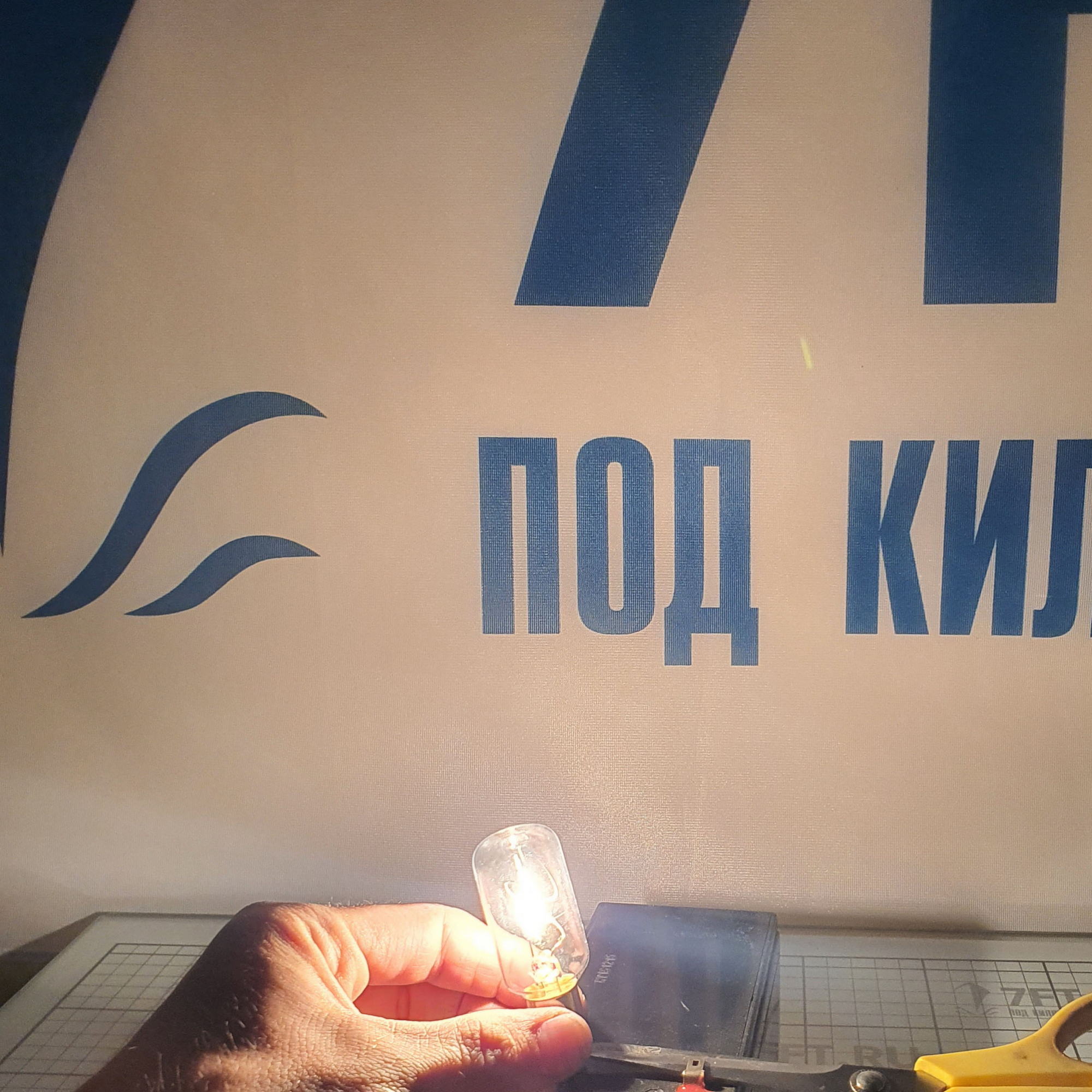 Купить Лампа накаливания Danlamp 10028 Bay15d 12 В 18 Вт 12 кандел для навигационных огней 7ft.ru в интернет магазине Семь Футов