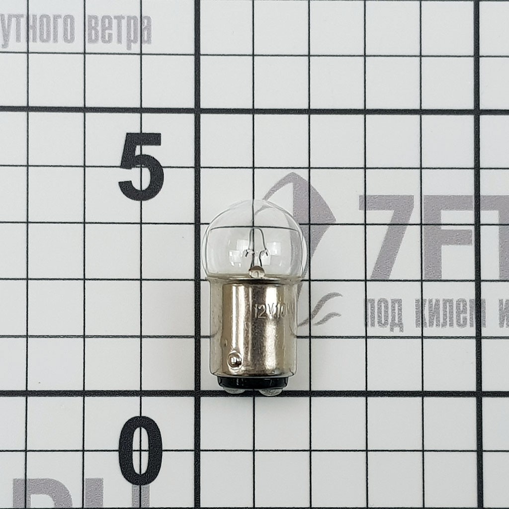 Купить Лампочка накаливания BA15d 12В 10Вт для навигационных огней 7ft.ru в интернет магазине Семь Футов