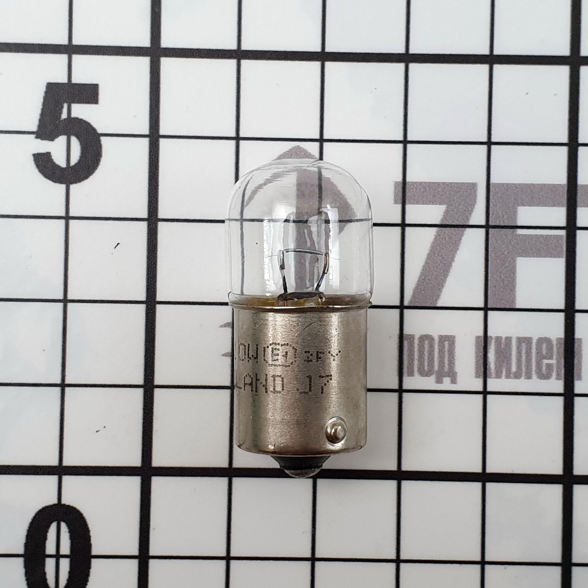 Купить Лампочка для навигационных огней Hella Marine Spare Bulb 8GA 002 071-131 BA15s 12 В 10 Вт одноконтактная 7ft.ru в интернет магазине Семь Футов