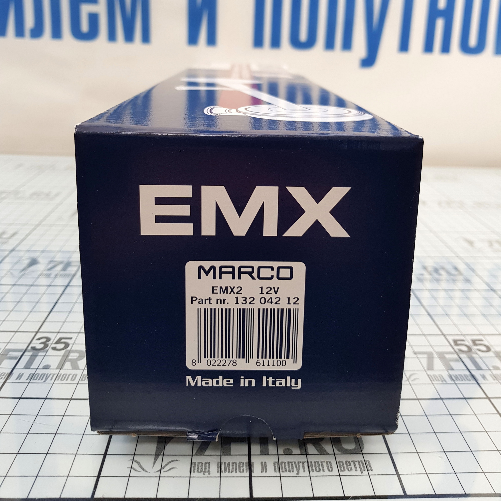 Купить Горн туманный электромагнитный Marco EMX2 13204212 12В 6А 370Гц 400мм высокий тон 7ft.ru в интернет магазине Семь Футов