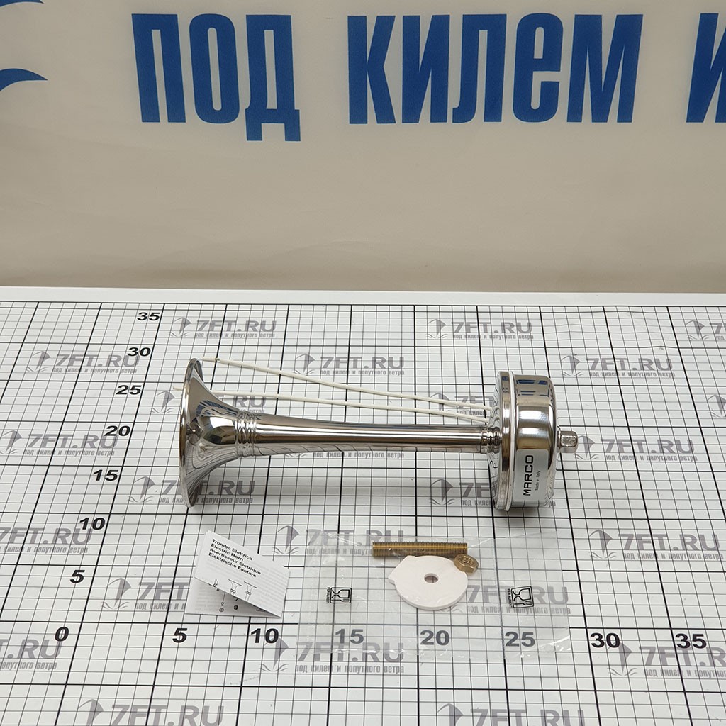 Купить Горн туманный электромагнитный Marco DUCK 13214012 12 В 5 А 250 мм 7ft.ru в интернет магазине Семь Футов