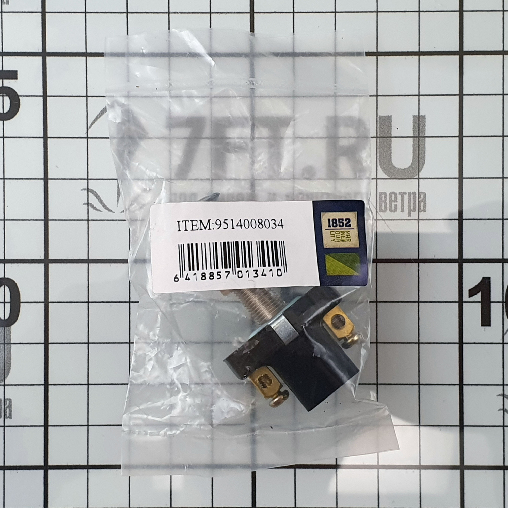Купить Переключатель из хромированной пластмассы Marine Quality 20382 8 – 14 мм 2 положения 7ft.ru в интернет магазине Семь Футов