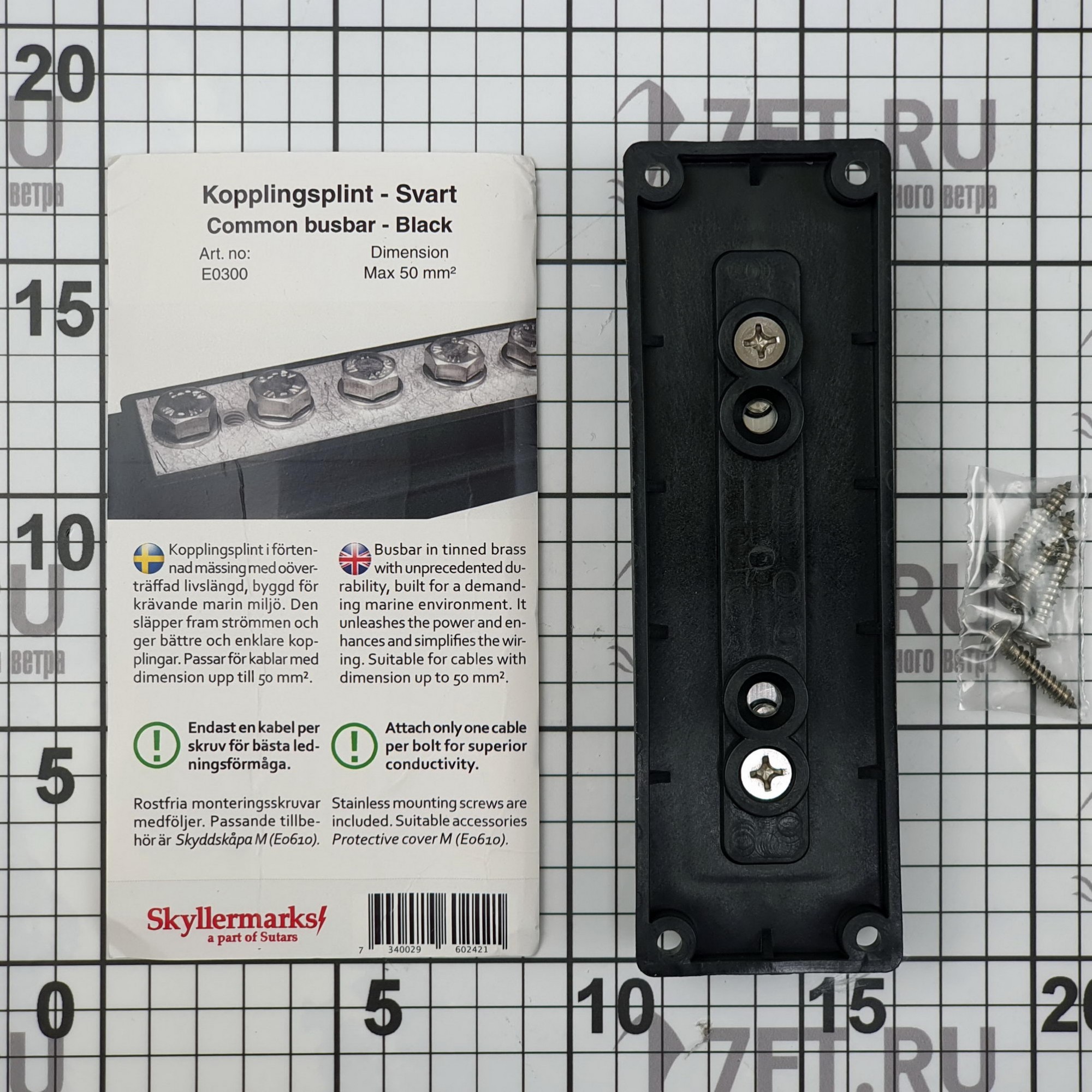 Купить Шина контактная винтовая Skyllermarks E0300 12В 1000А 6 клемм М8 чёрная 7ft.ru в интернет магазине Семь Футов