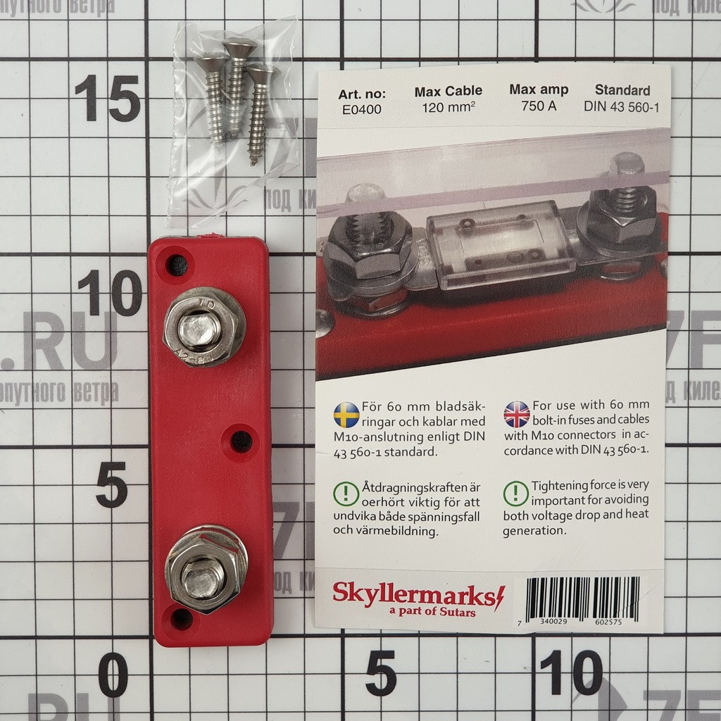 Купить Держатель для предохранителей красный Skyllermarks E0400 от 35 до 750 А 105 x 30 мм 7ft.ru в интернет магазине Семь Футов