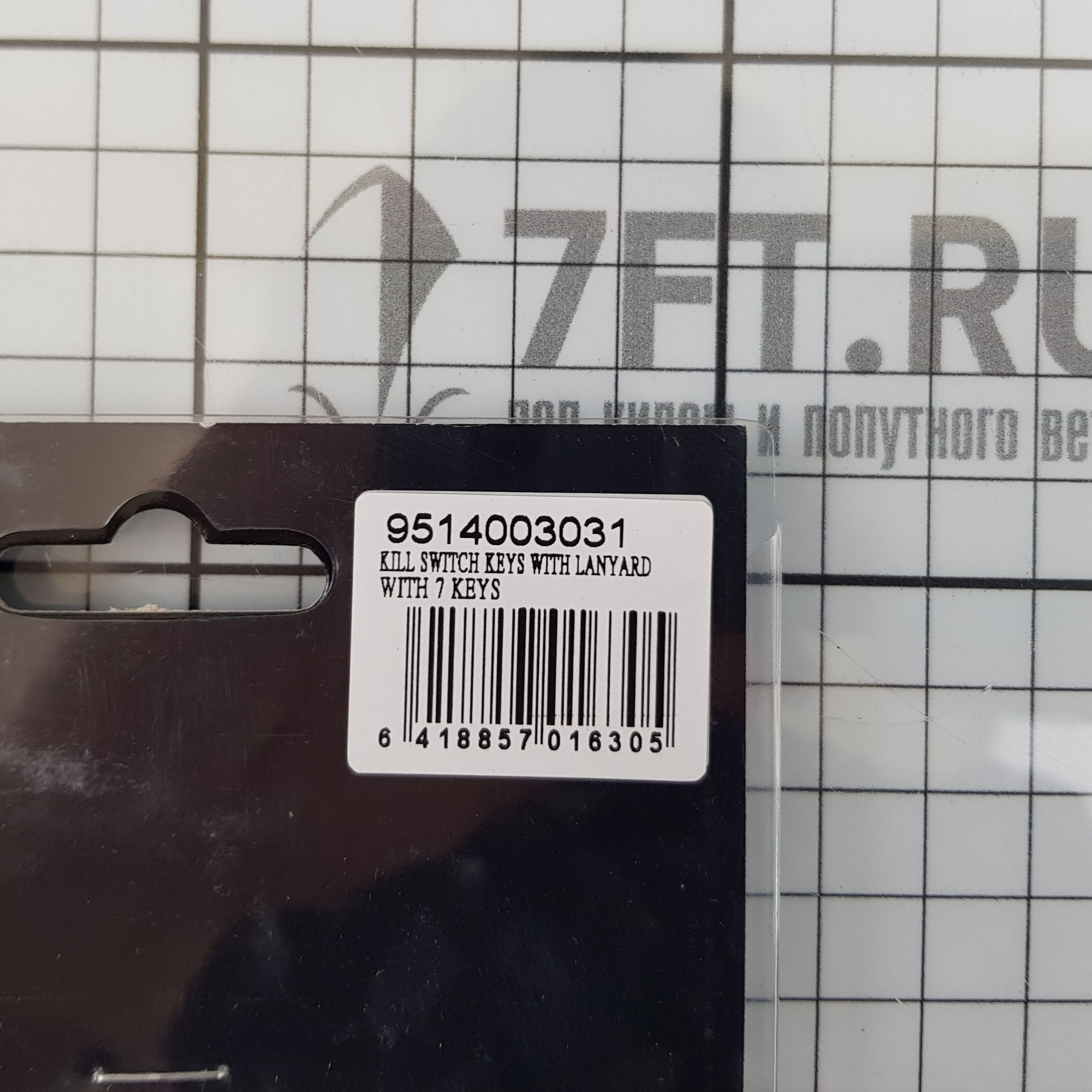 Купить Ключи аварийного выключателя AAA Worldwide 10284 со шнуром на 7 ключей 7ft.ru в интернет магазине Семь Футов