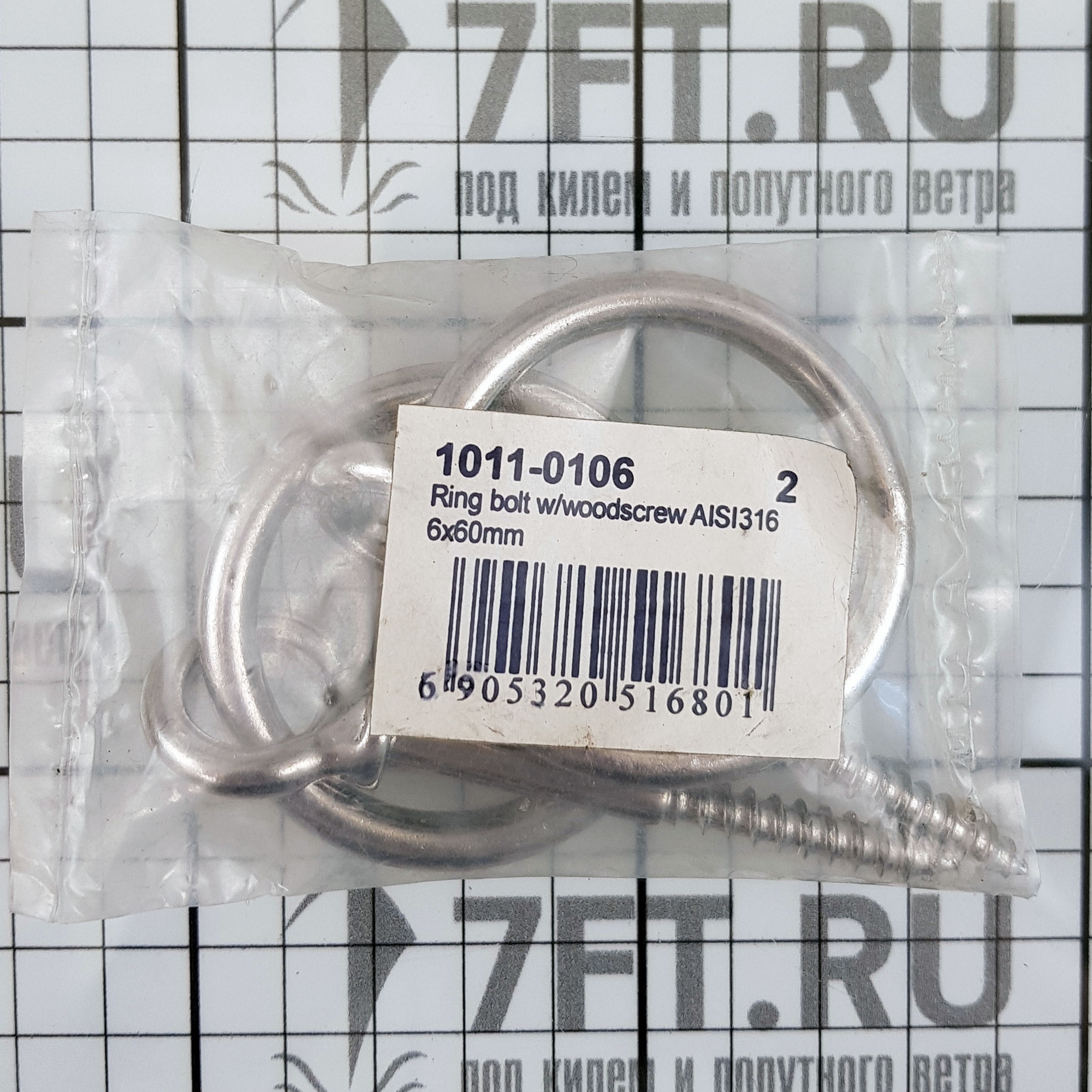 Купить Рым-болт из нержавеющей стали с шурупом CIM 1011-0106 6 x 60 мм 40 мм 7ft.ru в интернет магазине Семь Футов