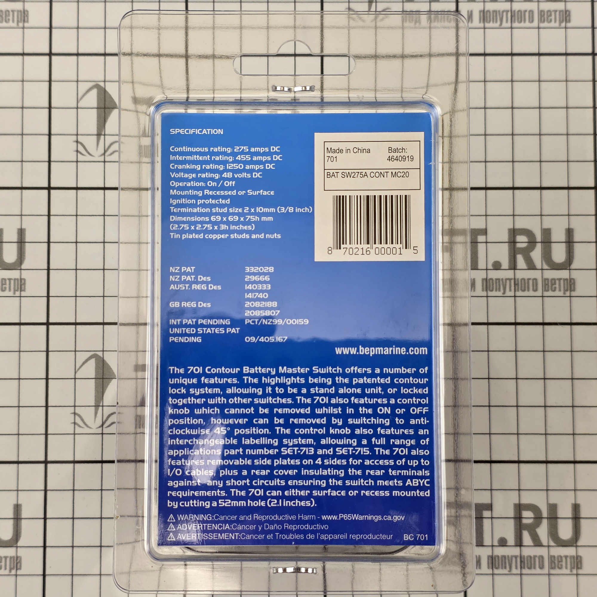 Купить Переключатель АКБ BEP Marine 701 275А 12-48В ON-OFF 2-х позиционный черный/красный 7ft.ru в интернет магазине Семь Футов