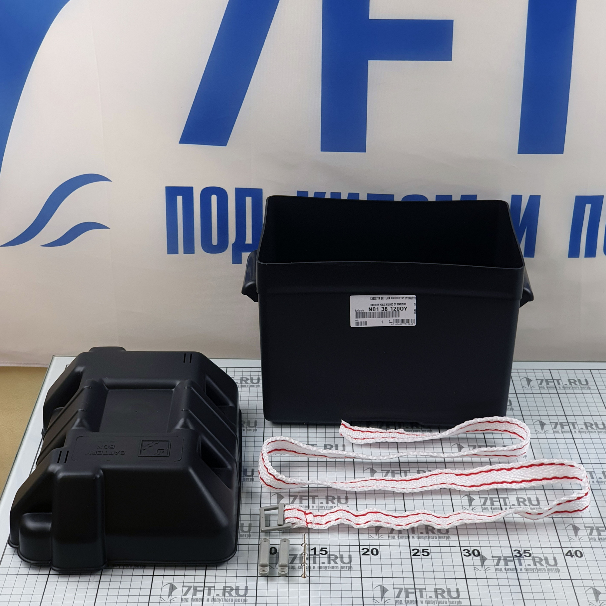 Купить Стандартный аккумуляторный ящик с ремнём TREM Octopus N0138120 200х290х210 мм 7ft.ru в интернет магазине Семь Футов
