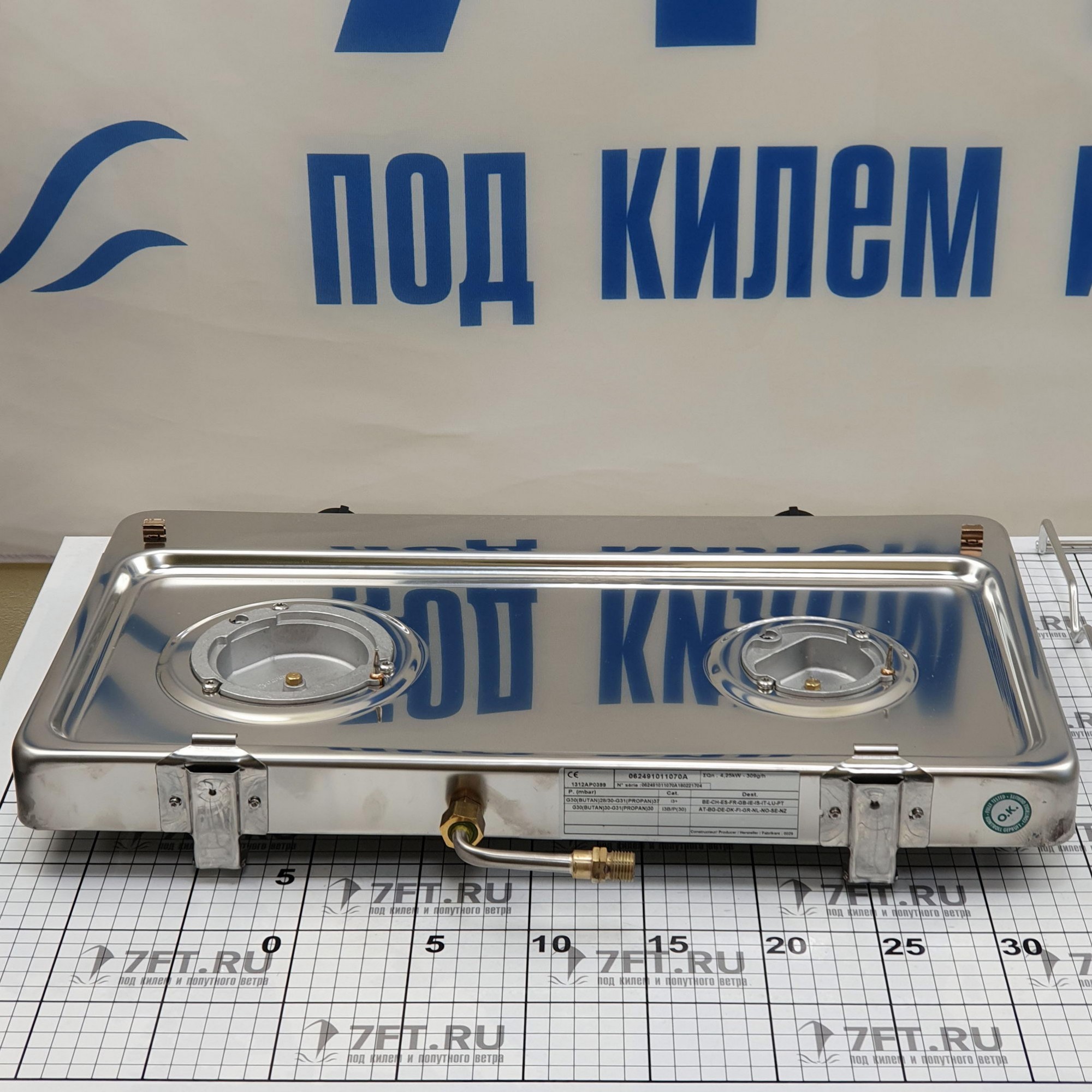 Купить Плита газовая двухконфорочная ENO Xtrem-2 062491011070 410x335x120мм 1,75-2,5кВт с держателем посуды 7ft.ru в интернет магазине Семь Футов