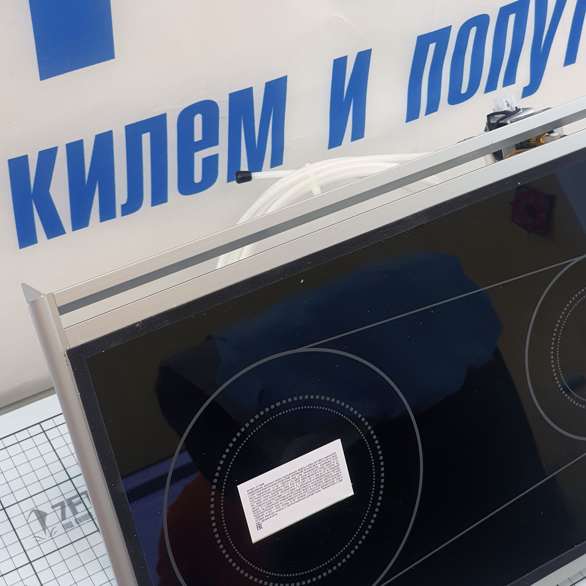 Купить Дизельная плита Wallas 85DT 456x325x196мм 12В 1,9кВт 0,09-0,19л/час врезная двухкомфорочная керамическая 7ft.ru в интернет магазине Семь Футов
