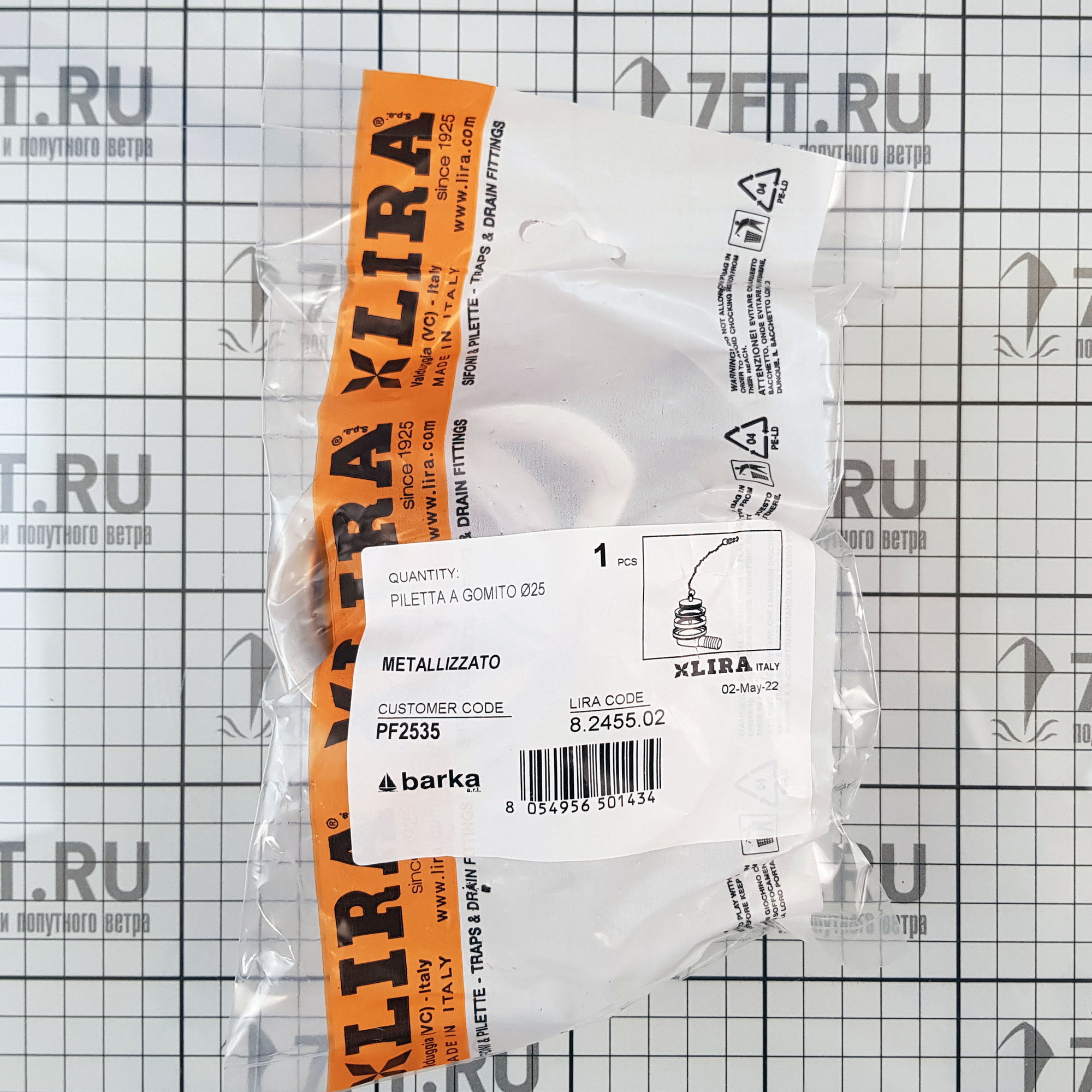 Купить Сливное колено Barka Drain PF2535 под шланг Ø25мм с колпачком на цепи 35см из нейлона и нержавеющей стали 7ft.ru в интернет магазине Семь Футов