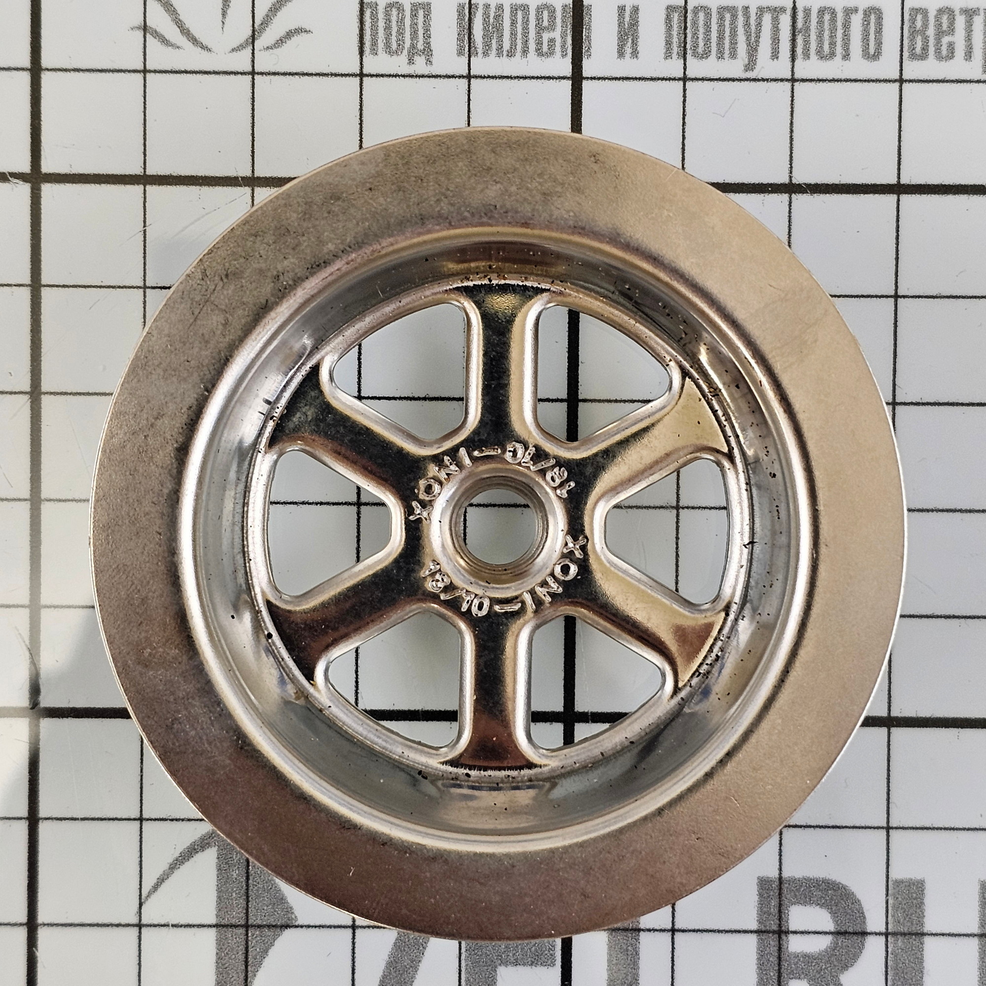 Купить Сток прямой с пробкой Barka PI1435TM Ø70/53,5x40мм с резьбой 1"1/4 из нержавеющей стали и пластика 7ft.ru в интернет магазине Семь Футов
