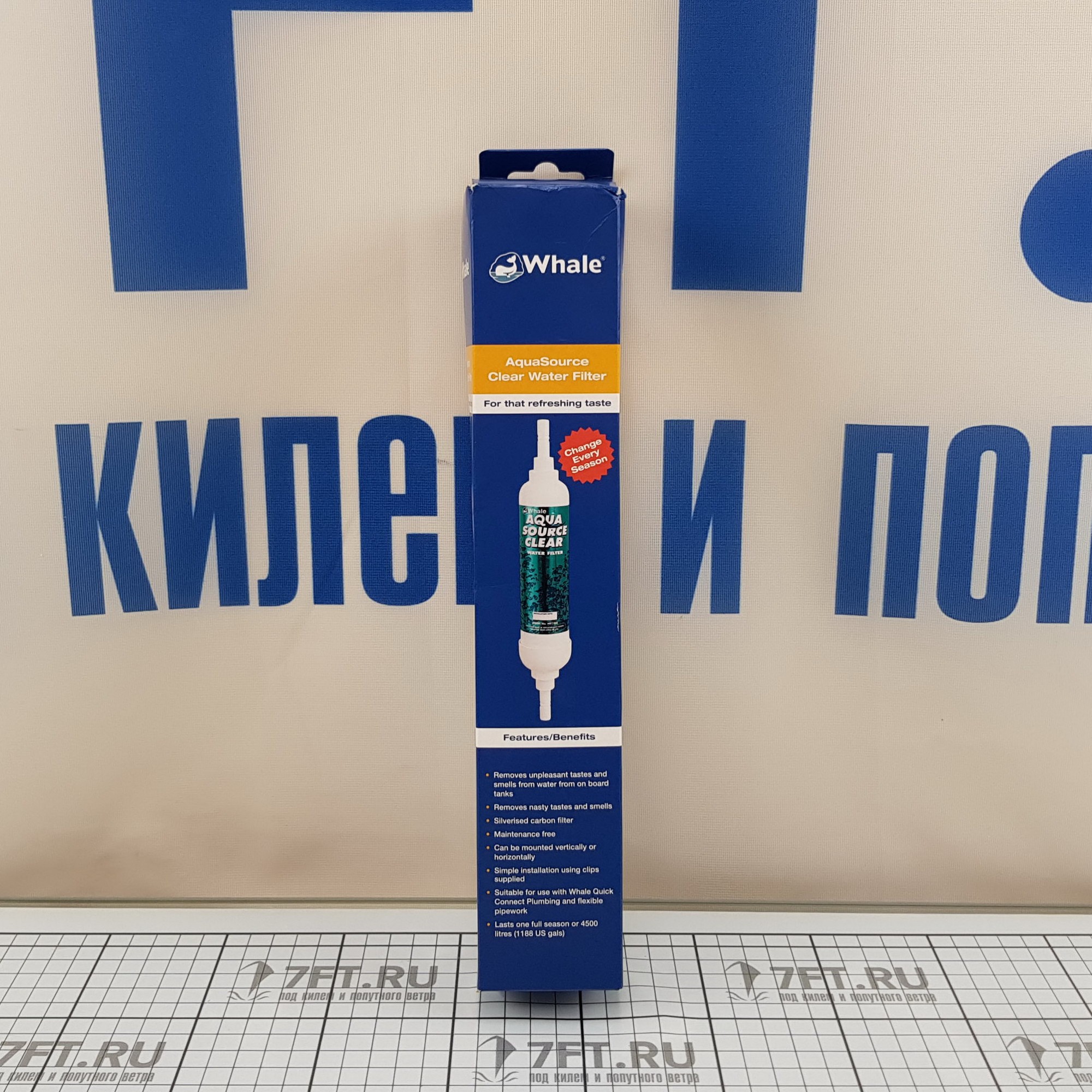 Купить Фильтр для очистки воды активный Whale Aquasource Clear WF1530 308 x 54 мм очищает 4500 л 7ft.ru в интернет магазине Семь Футов