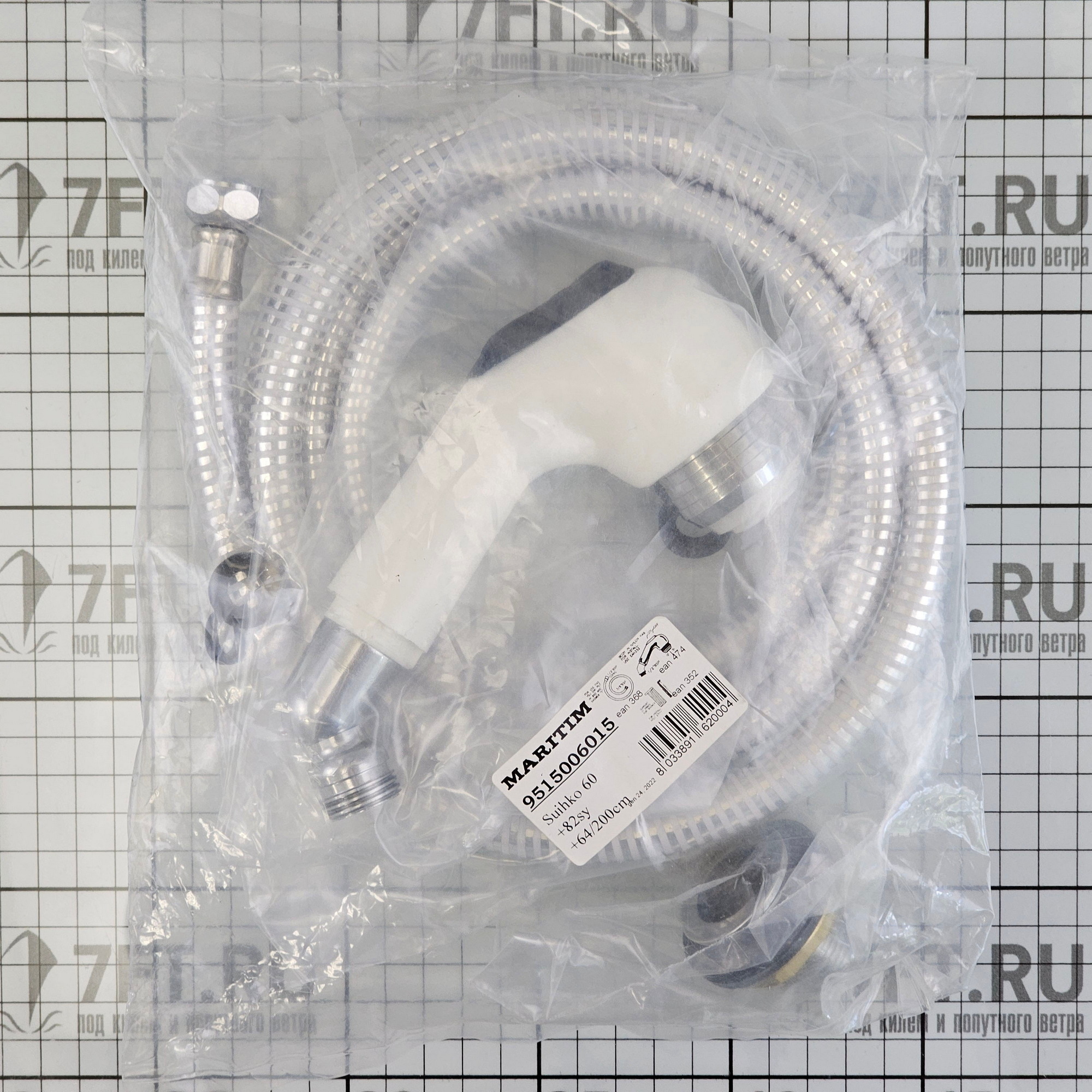 Купить Палубный душ 90+82SX+64Z из белого нейлона с клавишей включения резьба 1/2" шланг 2м 7ft.ru в интернет магазине Семь Футов