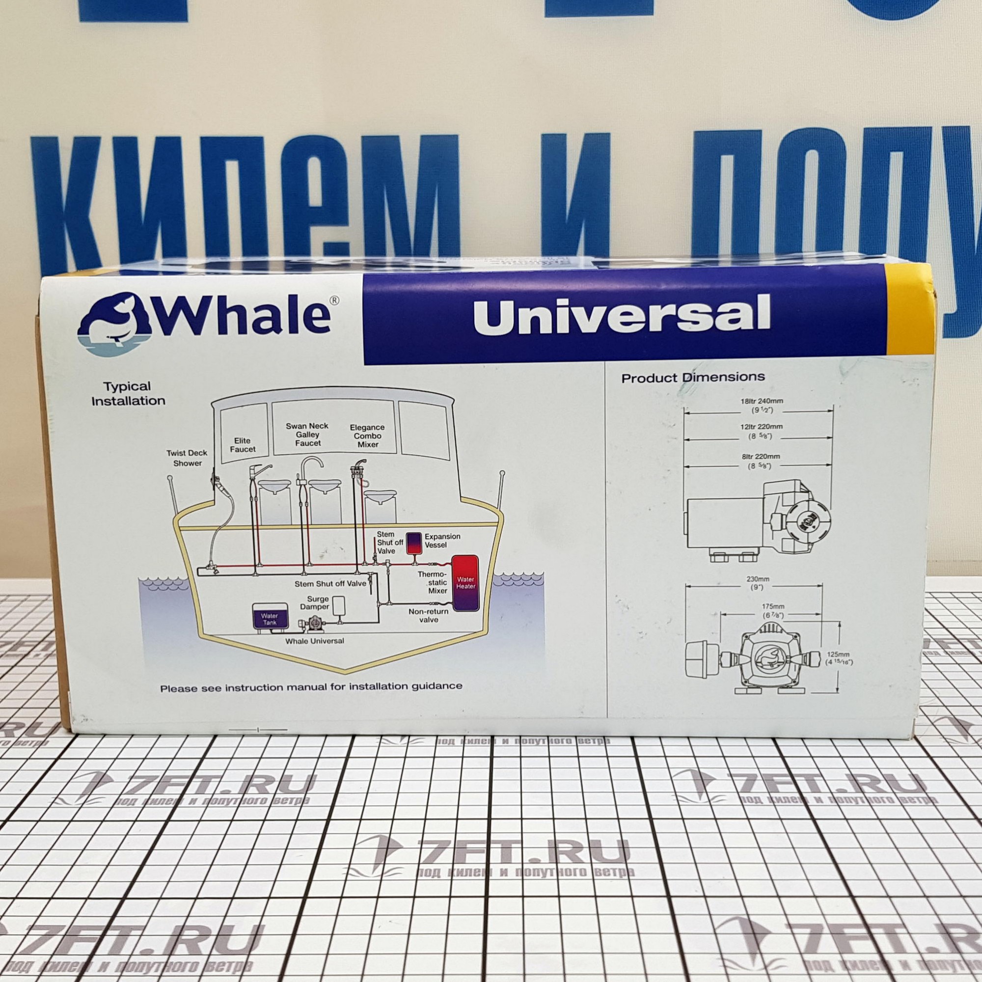 Купить Гидрофор Whale Universal Freshwater UF1215 12 В 12 л/мин 3 бар 7ft.ru в интернет магазине Семь Футов