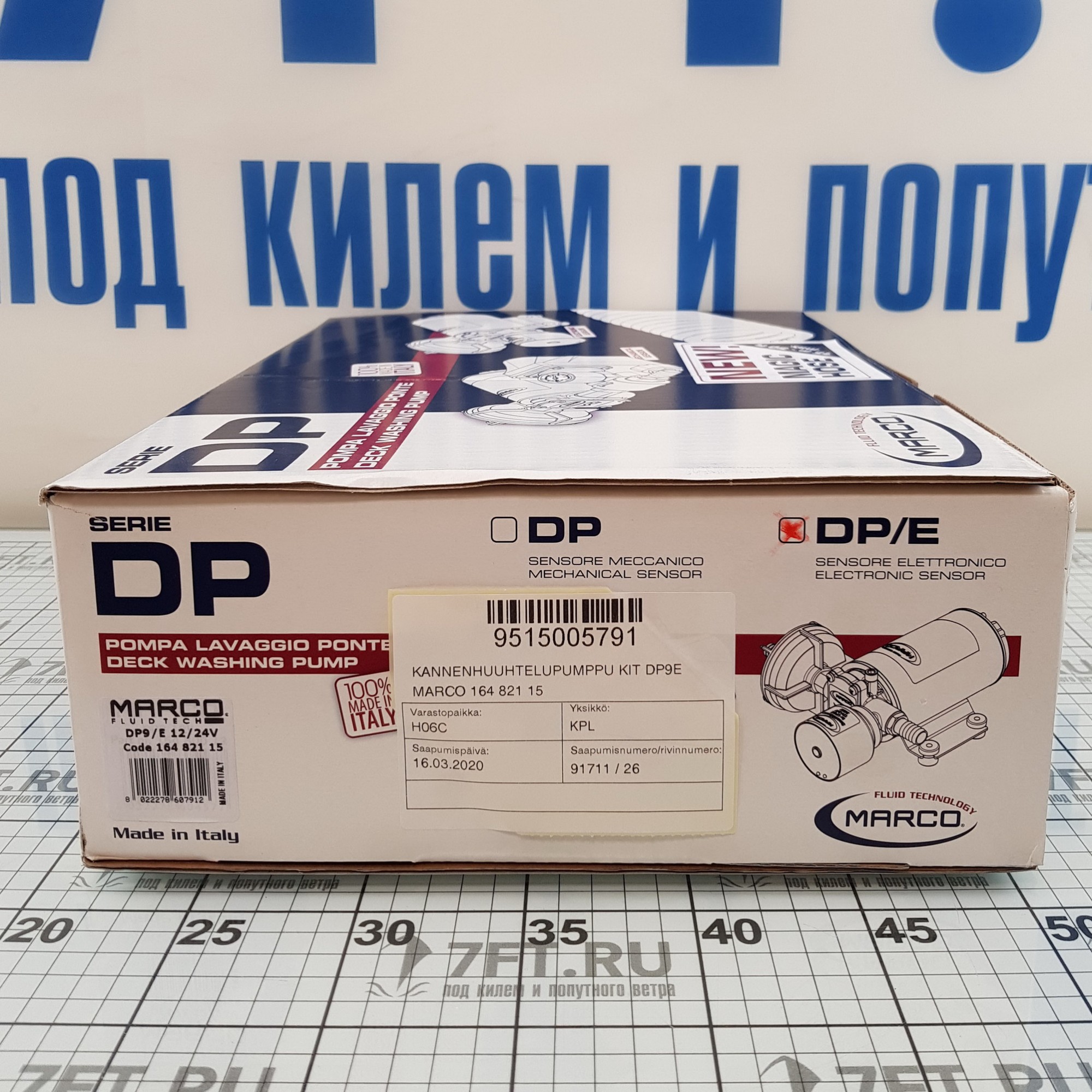 Купить Комплект для мытья палубы Marco DP9/E 16482115 12/24 В 12 л/мин 4 бар 7ft.ru в интернет магазине Семь Футов