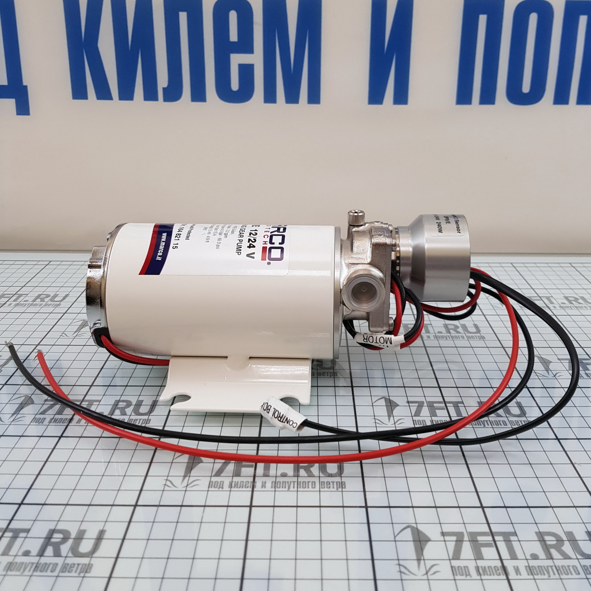 Купить Комплект для мытья палубы Marco DP9/E 16482115 12/24 В 12 л/мин 4 бар 7ft.ru в интернет магазине Семь Футов