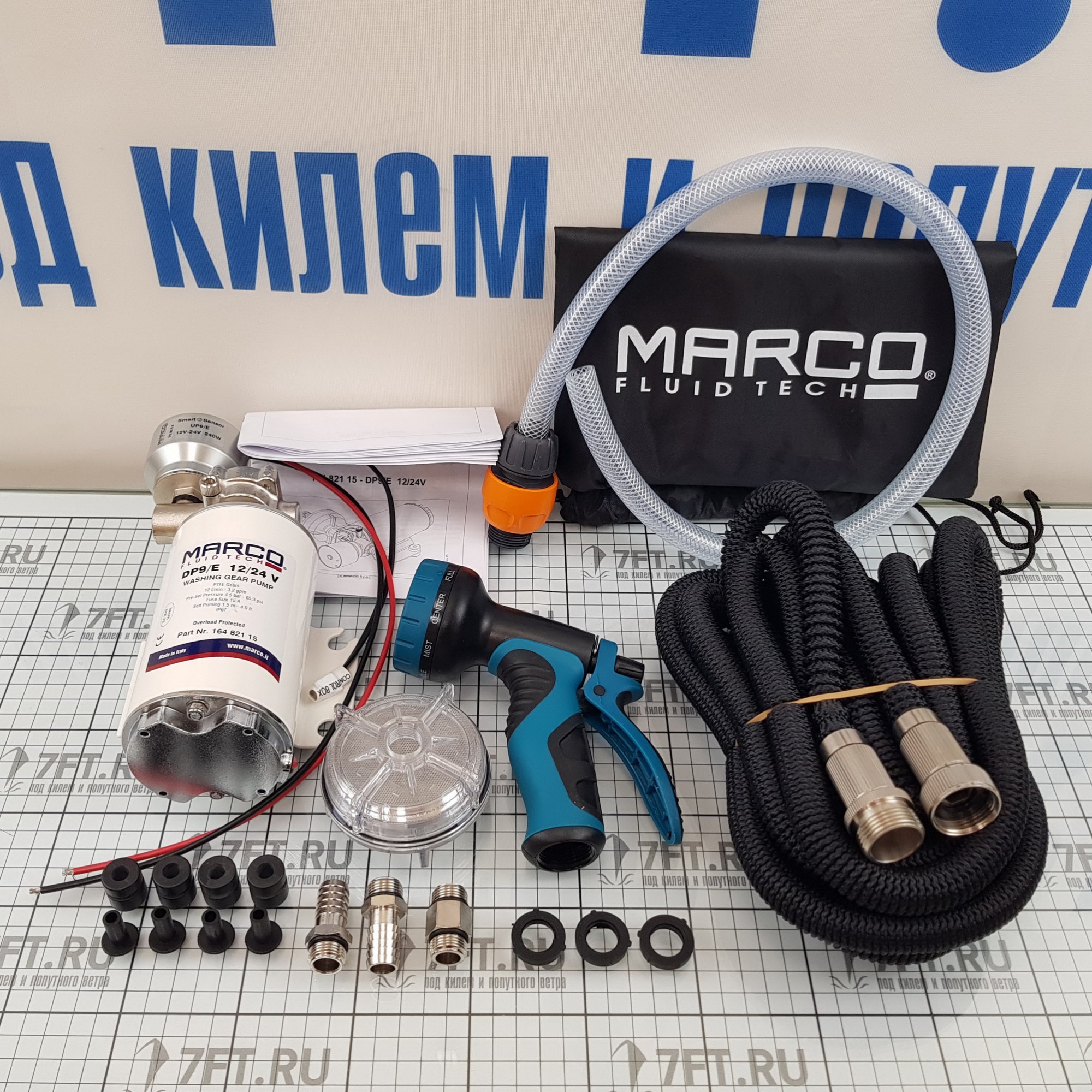 Купить Комплект для мытья палубы Marco DP9/E 16482115 12/24 В 12 л/мин 4 бар 7ft.ru в интернет магазине Семь Футов