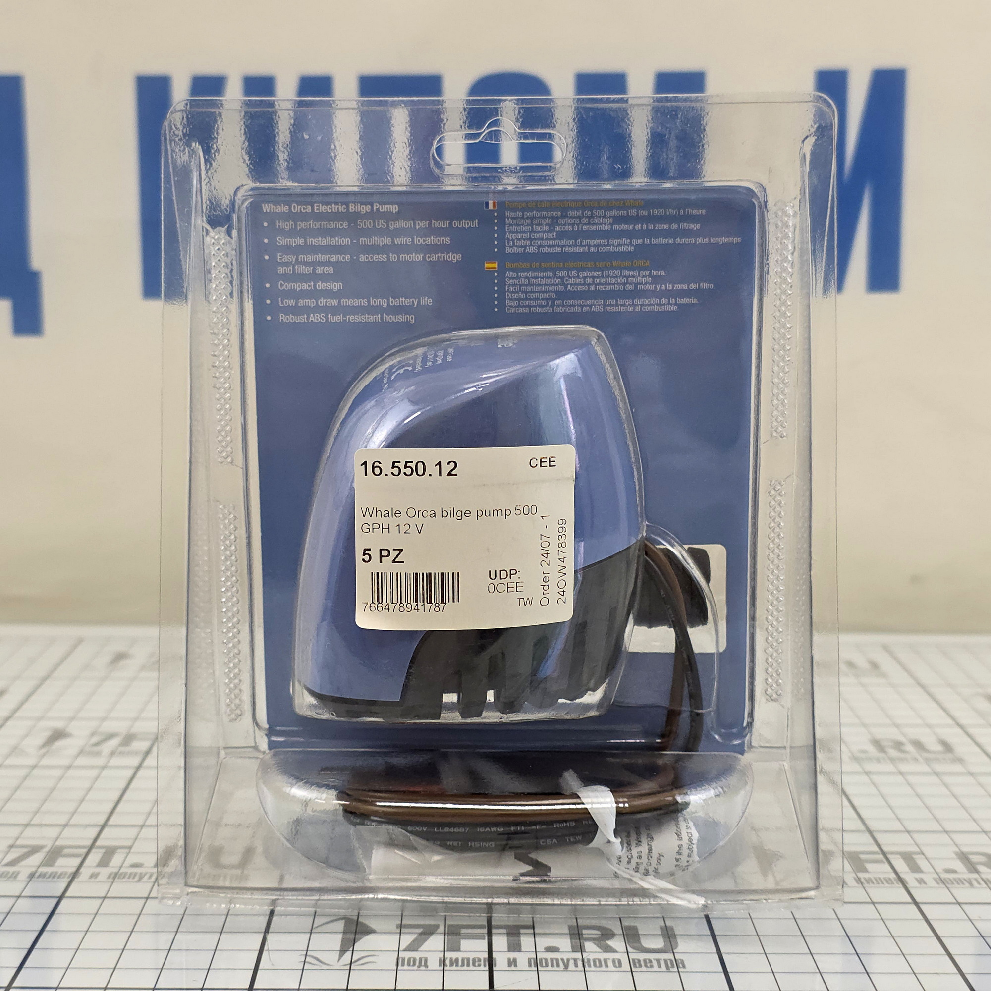 Купить Помпа трюмная погружная Whale Orca 500 BE0500 12В 1,5А 32л/мин подъём до 3м под шланг Ø19мм 7ft.ru в интернет магазине Семь Футов