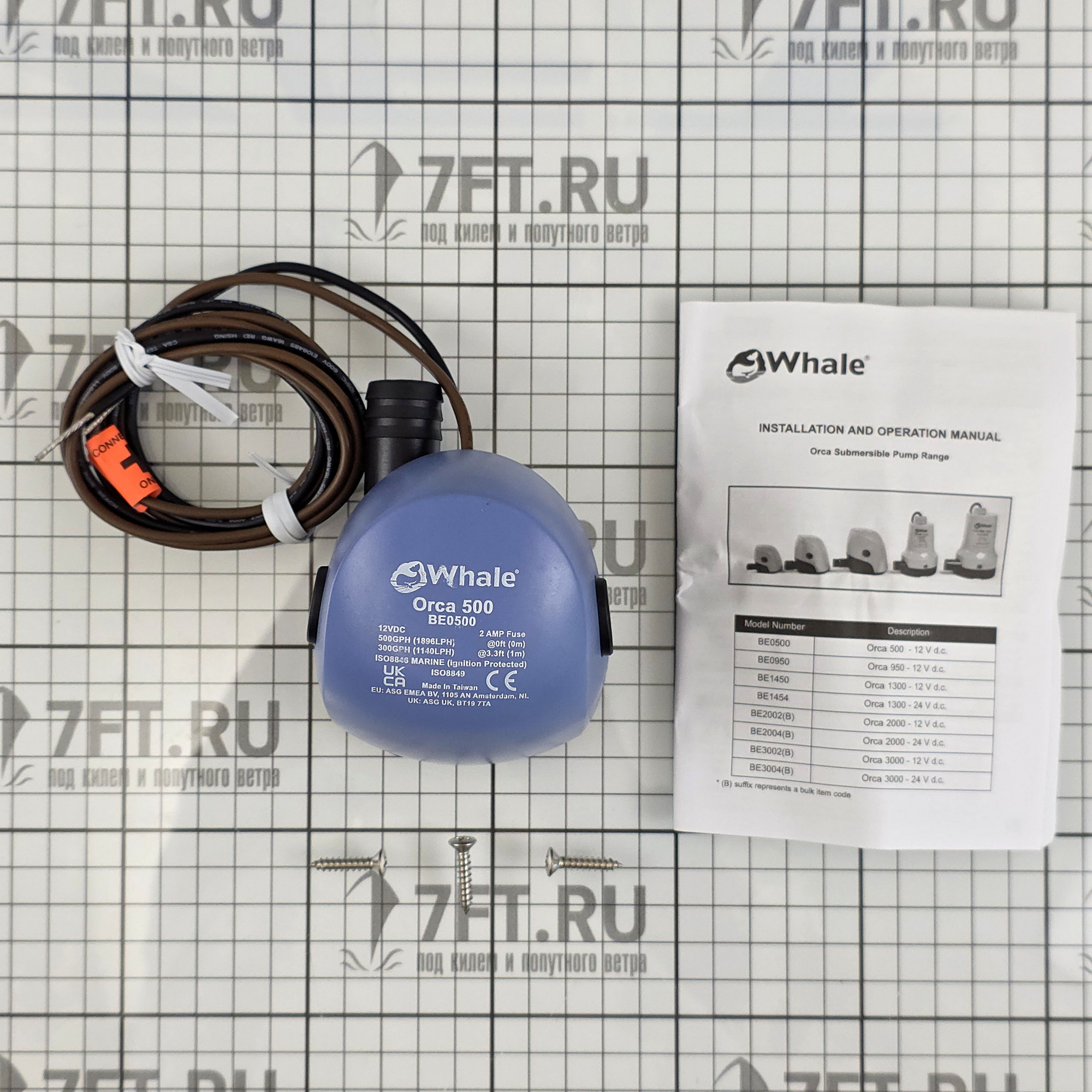 Купить Помпа трюмная погружная Whale Orca 500 BE0500 12В 1,5А 32л/мин подъём до 3м под шланг Ø19мм 7ft.ru в интернет магазине Семь Футов