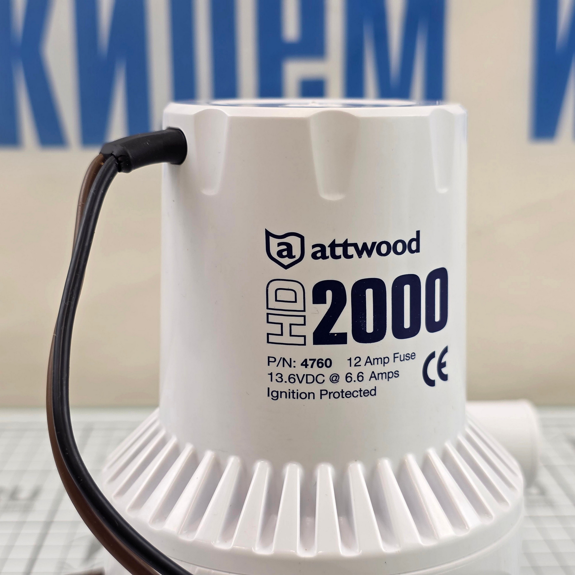 Купить Помпа трюмная погружная Attwood Heavy King HD2000 4760-1 12 В 6,6 А 126 л/мин 29 мм 7ft.ru в интернет магазине Семь Футов