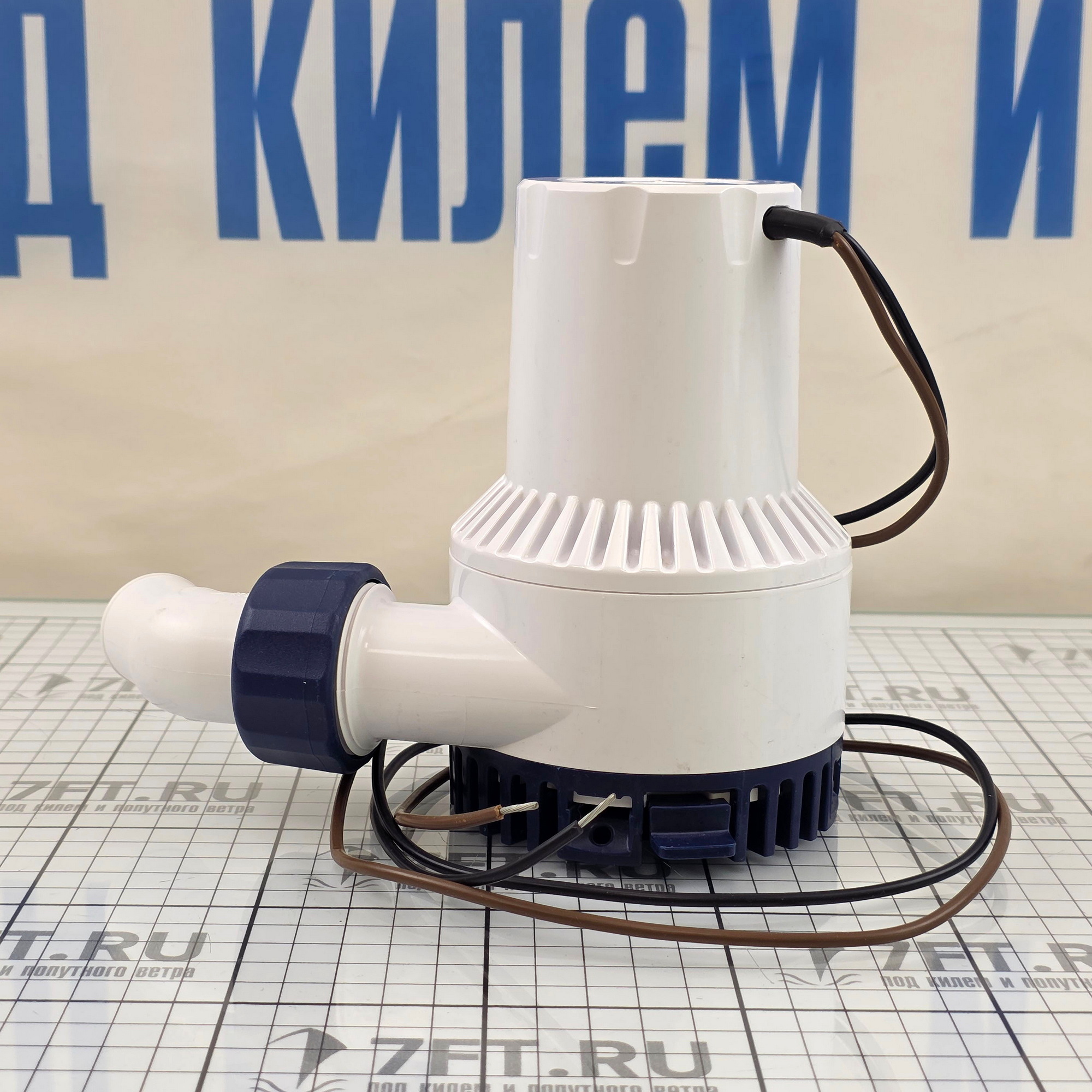 Купить Помпа трюмная погружная Attwood Heavy King HD2000 4760-1 12 В 6,6 А 126 л/мин 29 мм 7ft.ru в интернет магазине Семь Футов