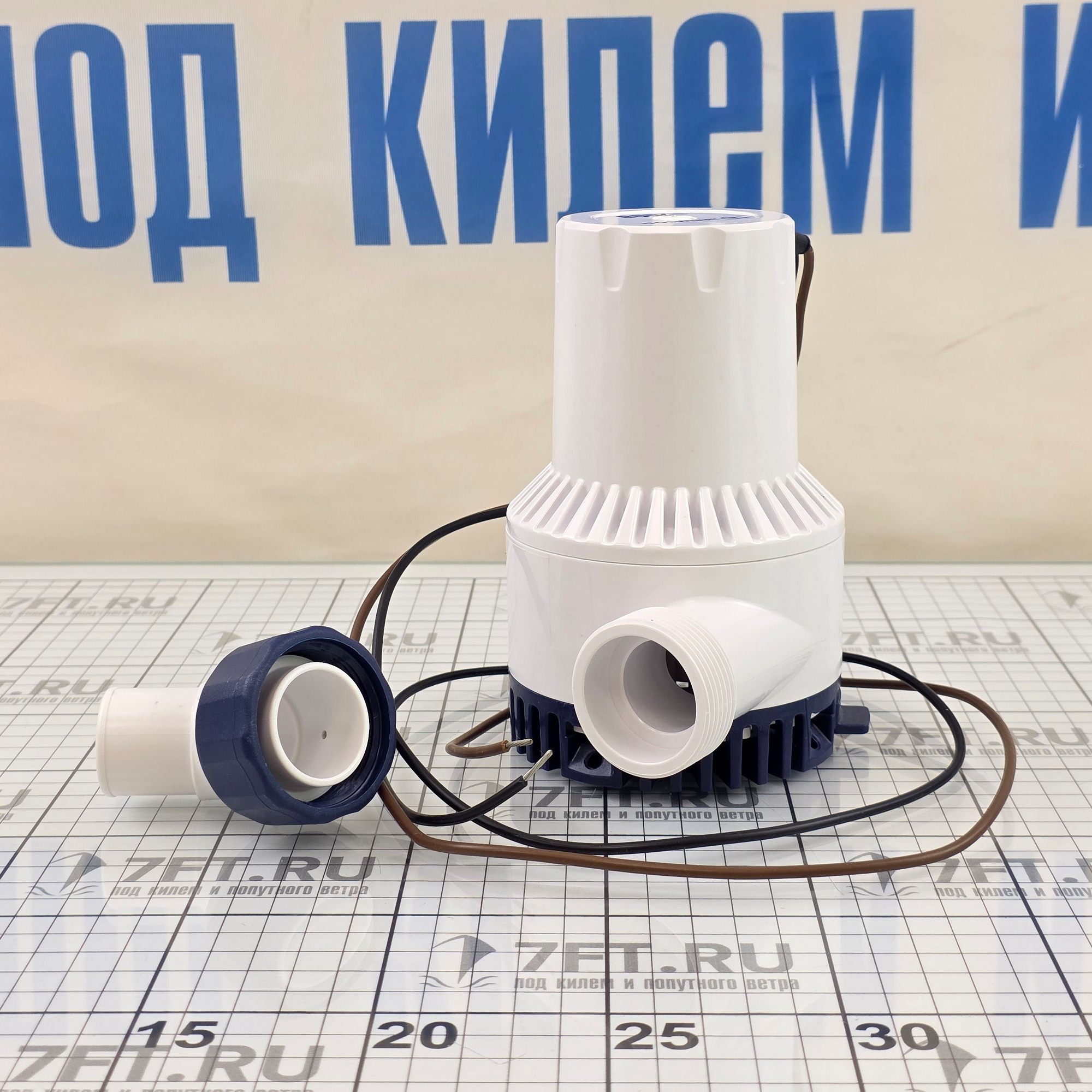 Купить Помпа трюмная погружная Attwood Heavy King HD2000 4760-1 12 В 6,6 А 126 л/мин 29 мм 7ft.ru в интернет магазине Семь Футов