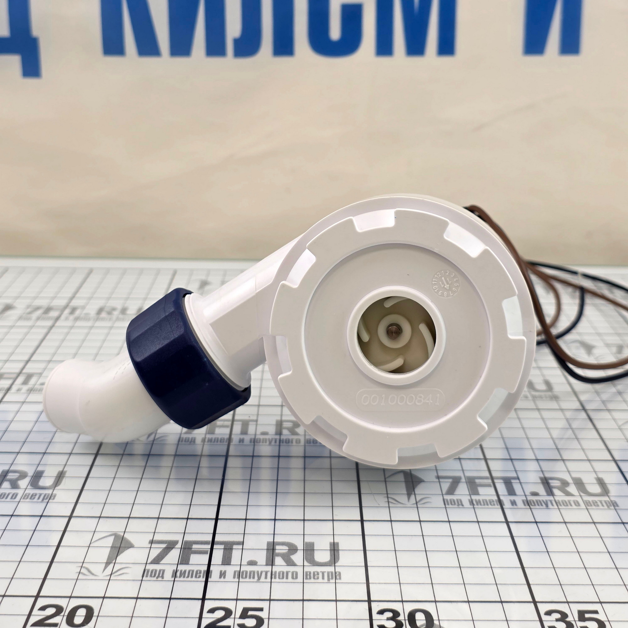 Купить Помпа трюмная погружная Attwood Heavy King HD2000 4760-1 12 В 6,6 А 126 л/мин 29 мм 7ft.ru в интернет магазине Семь Футов