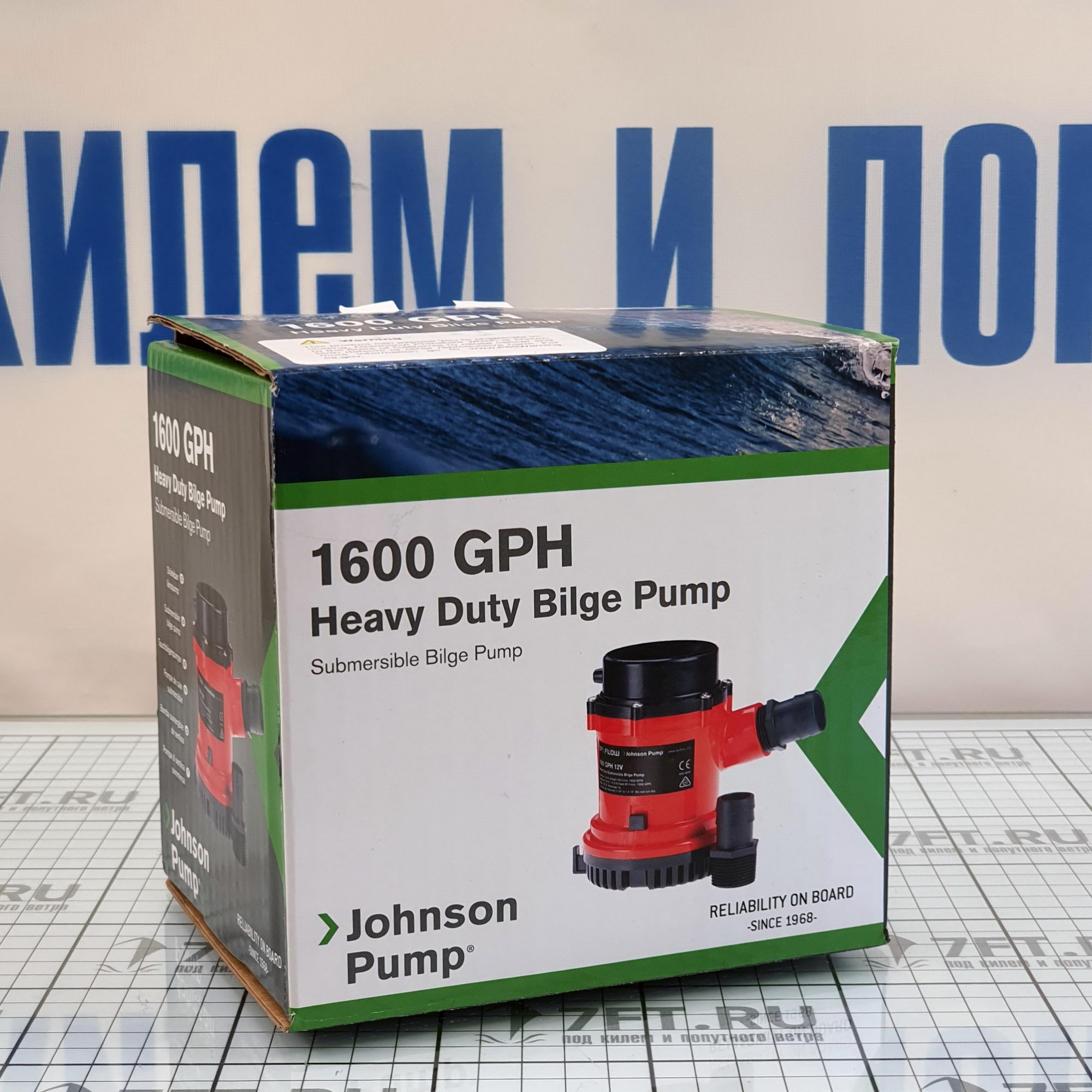 Купить Помпа трюмная погружная высокопроизводительная Johnson Pump 32-1600-01 Heavy Duty Bilge L1600 12В 7А 100л/мин для шланга Ø29/38мм 7ft.ru в интернет магазине Семь Футов