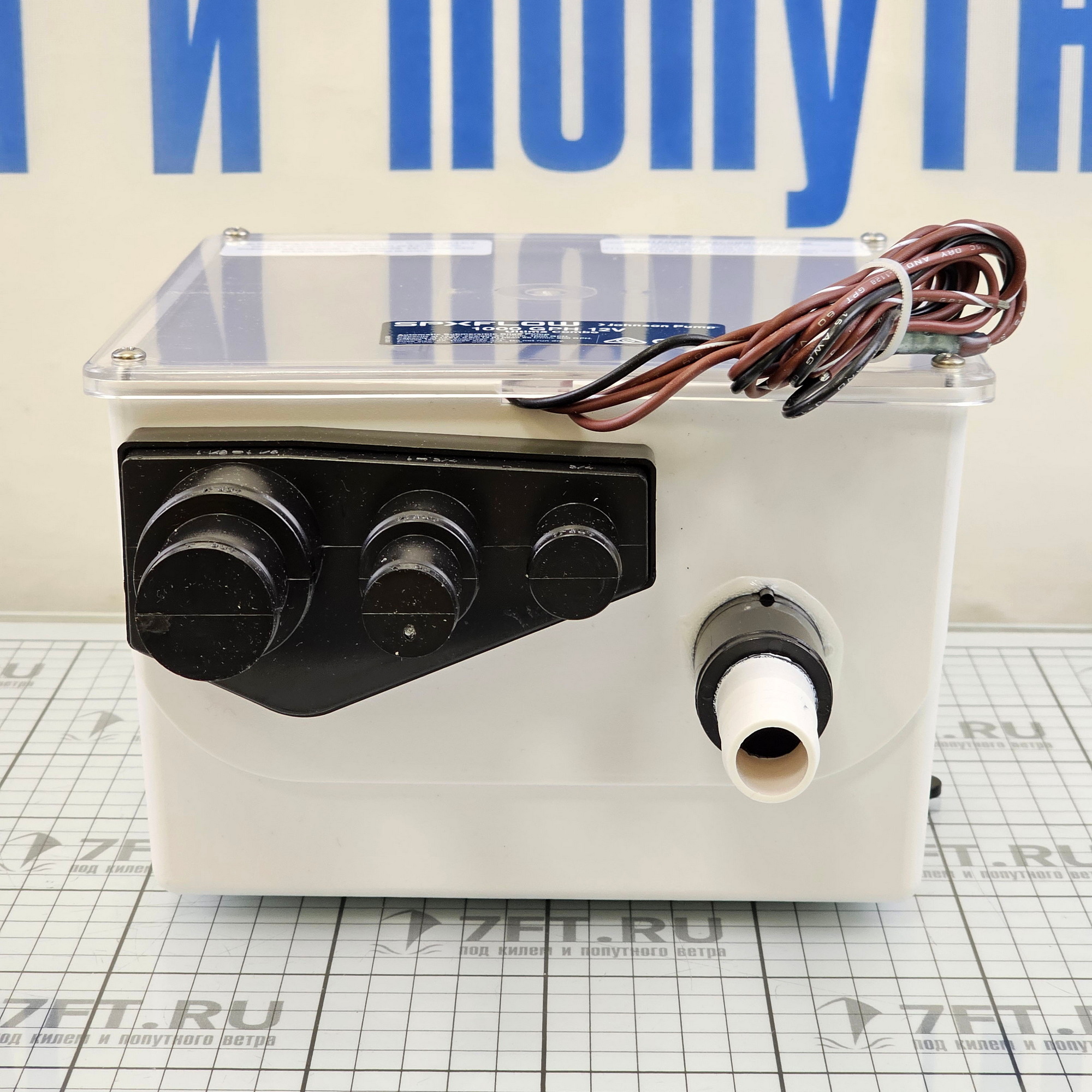 Купить Резервуар сточных вод Johnson Pump 32-57151-01 12В 3,2A 61л/мин 273,05х209,8х144,78мм  7ft.ru в интернет магазине Семь Футов
