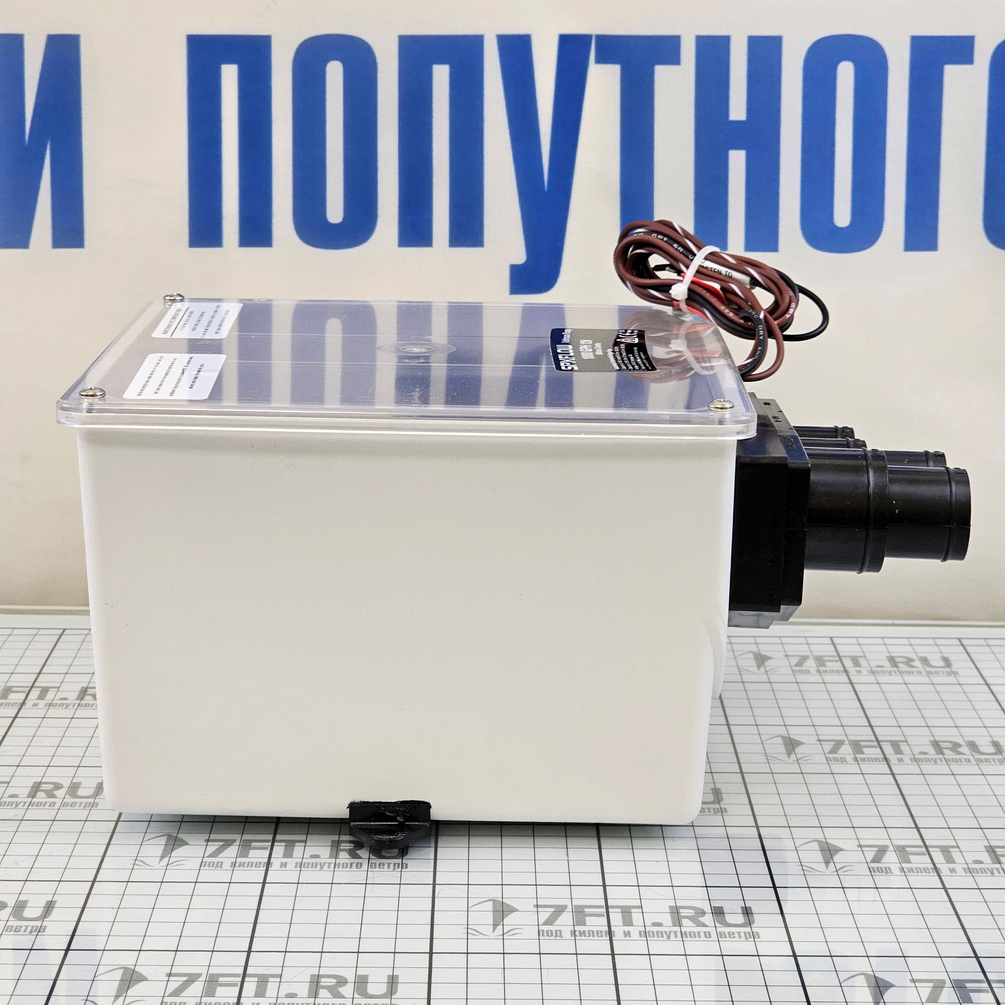 Купить Резервуар сточных вод Johnson Pump 32-57151-01 12В 3,2A 61л/мин 273,05х209,8х144,78мм  7ft.ru в интернет магазине Семь Футов