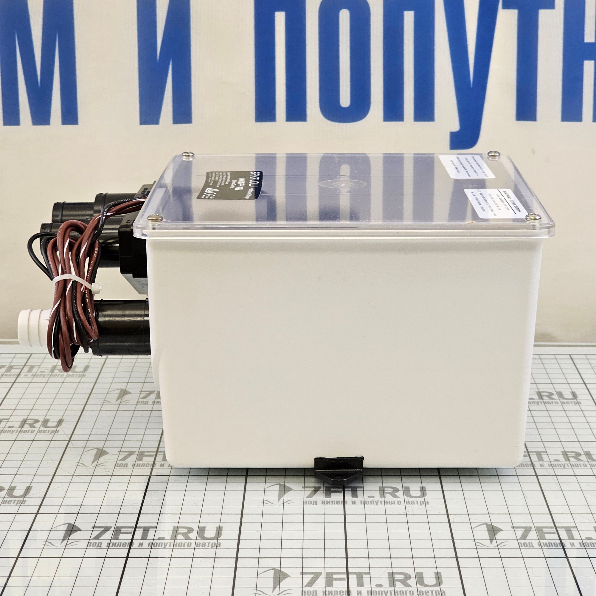 Купить Резервуар сточных вод Johnson Pump 32-57151-01 12В 3,2A 61л/мин 273,05х209,8х144,78мм  7ft.ru в интернет магазине Семь Футов