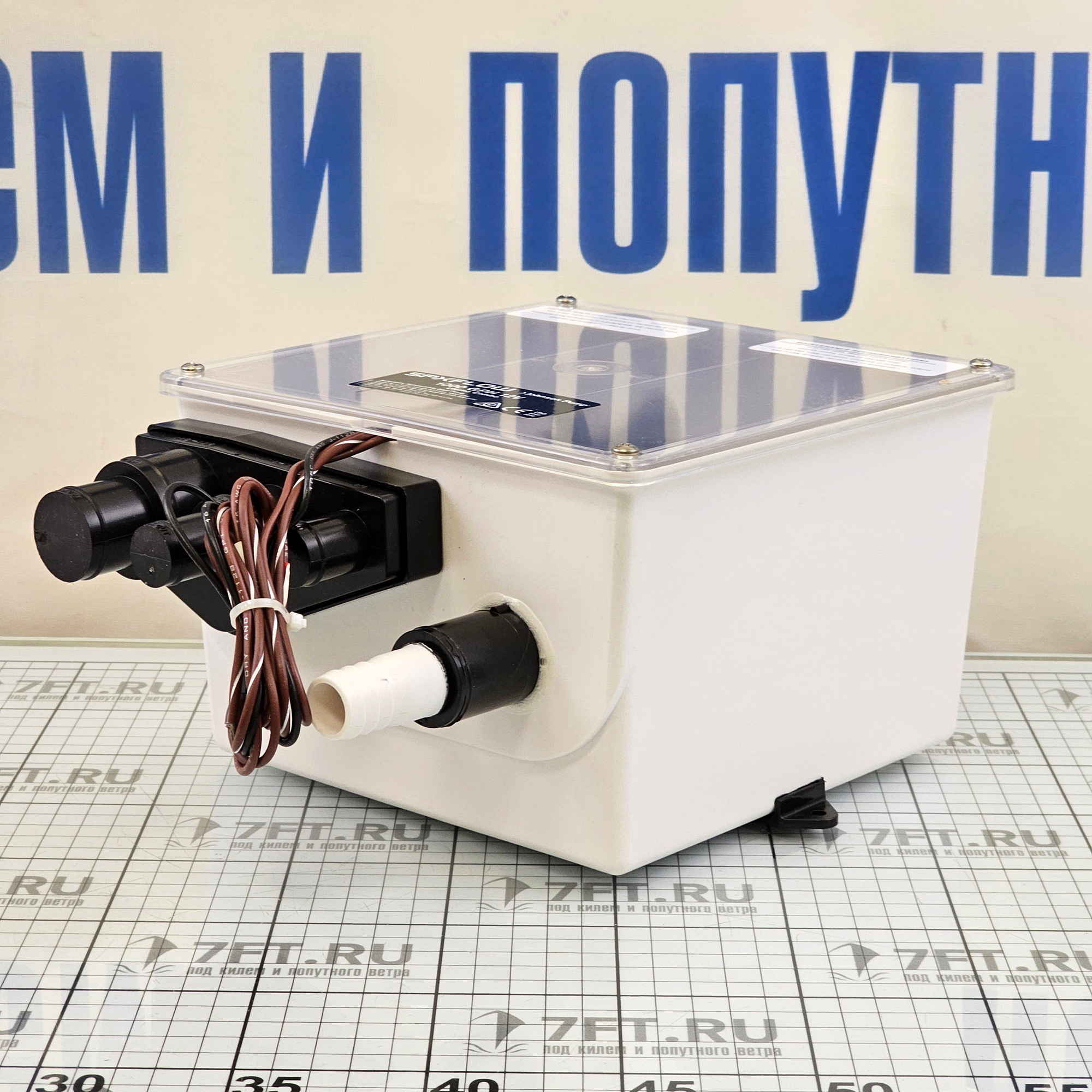 Купить Резервуар сточных вод Johnson Pump 32-57151-01 12В 3,2A 61л/мин 273,05х209,8х144,78мм  7ft.ru в интернет магазине Семь Футов