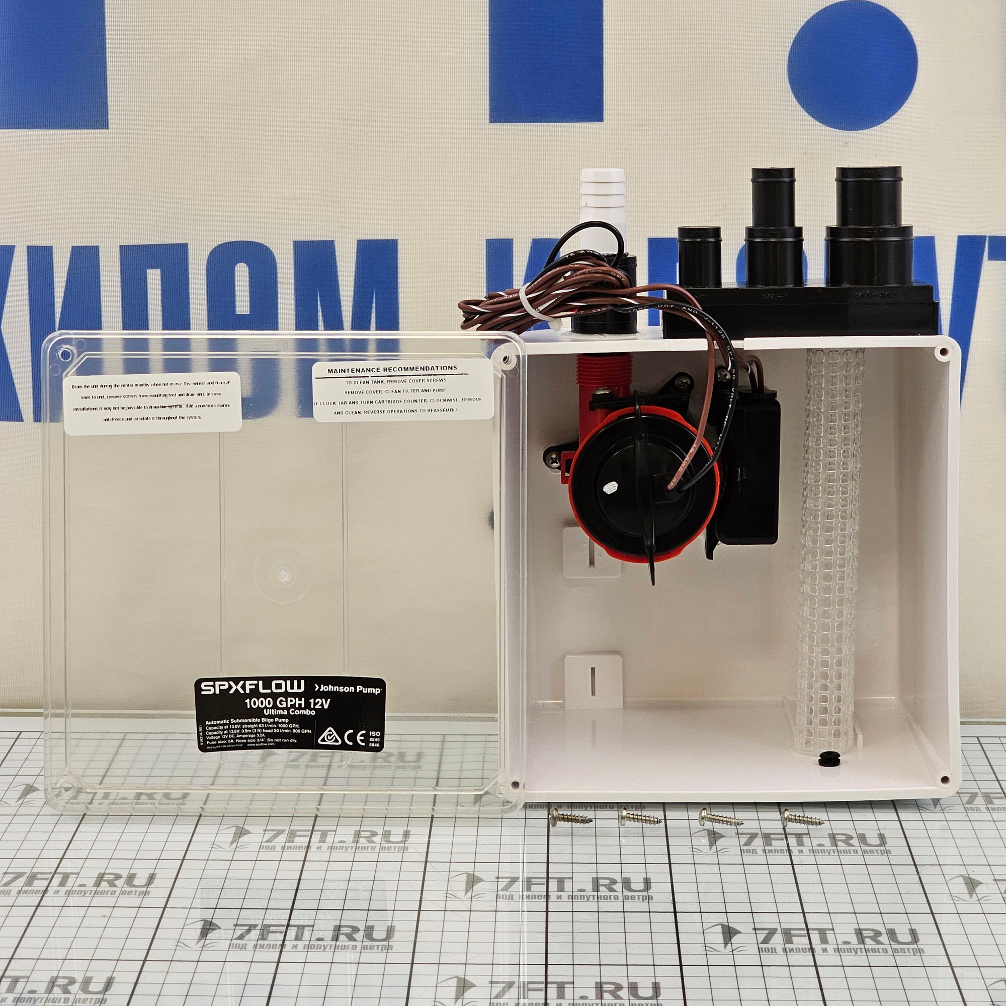 Купить Резервуар сточных вод Johnson Pump 32-57151-01 12В 3,2A 61л/мин 273,05х209,8х144,78мм  7ft.ru в интернет магазине Семь Футов