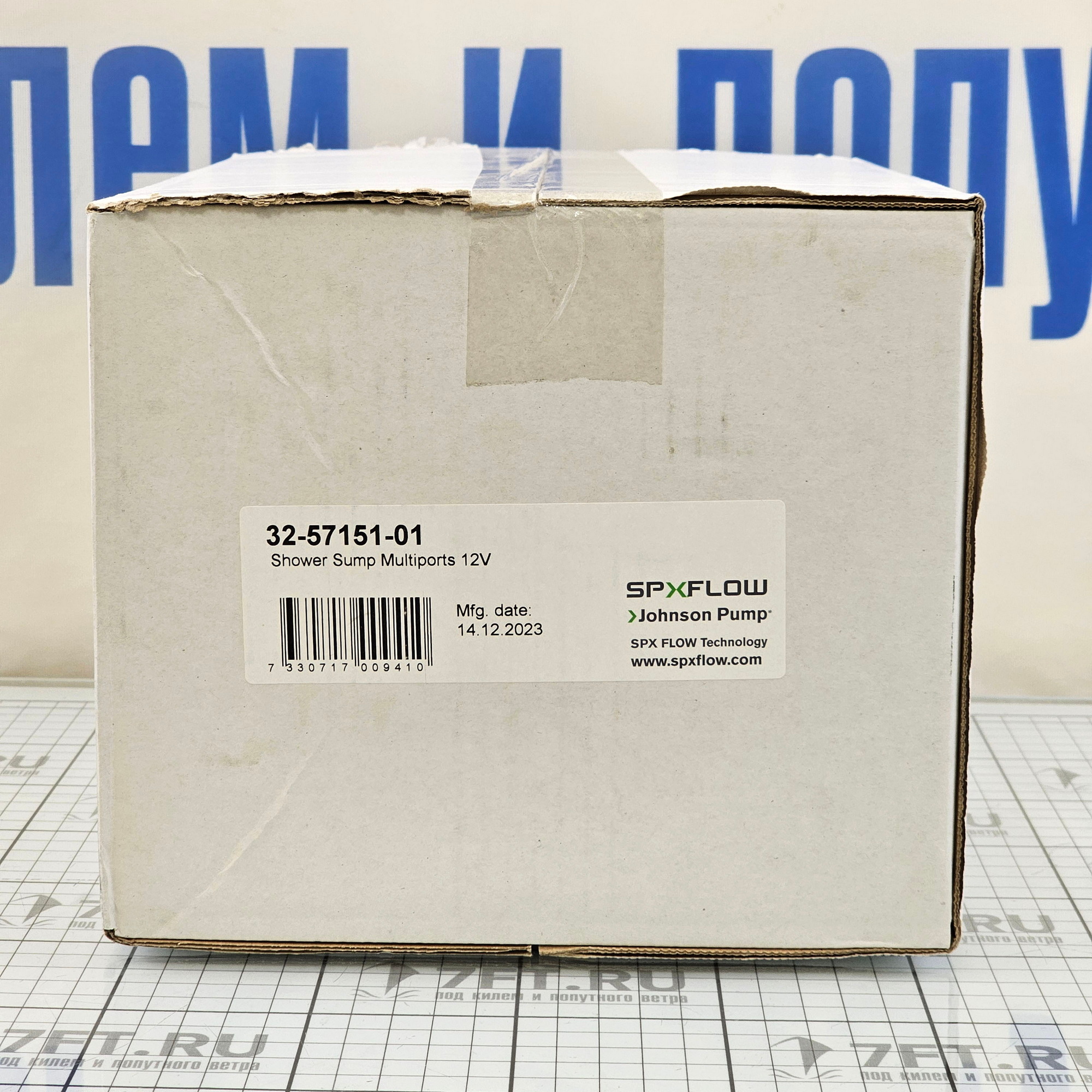 Купить Резервуар сточных вод Johnson Pump 32-57151-01 12В 3,2A 61л/мин 273,05х209,8х144,78мм  7ft.ru в интернет магазине Семь Футов